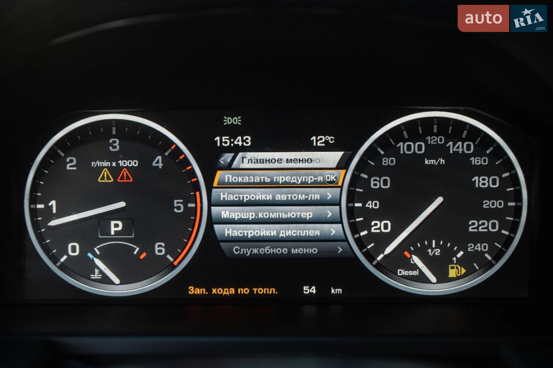 2011 Land Rover Range Rover - мініатюра 37