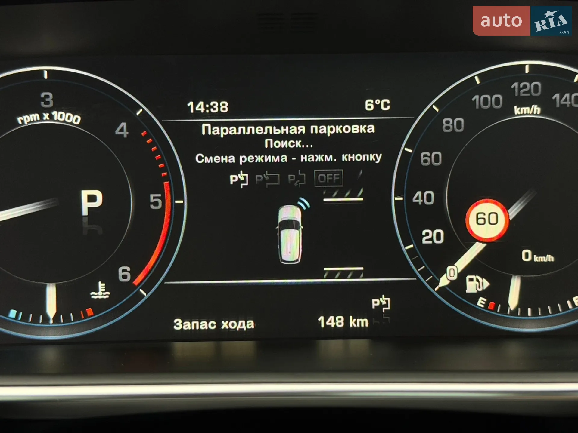 2015 Land Rover Range Rover - мініатюра 96