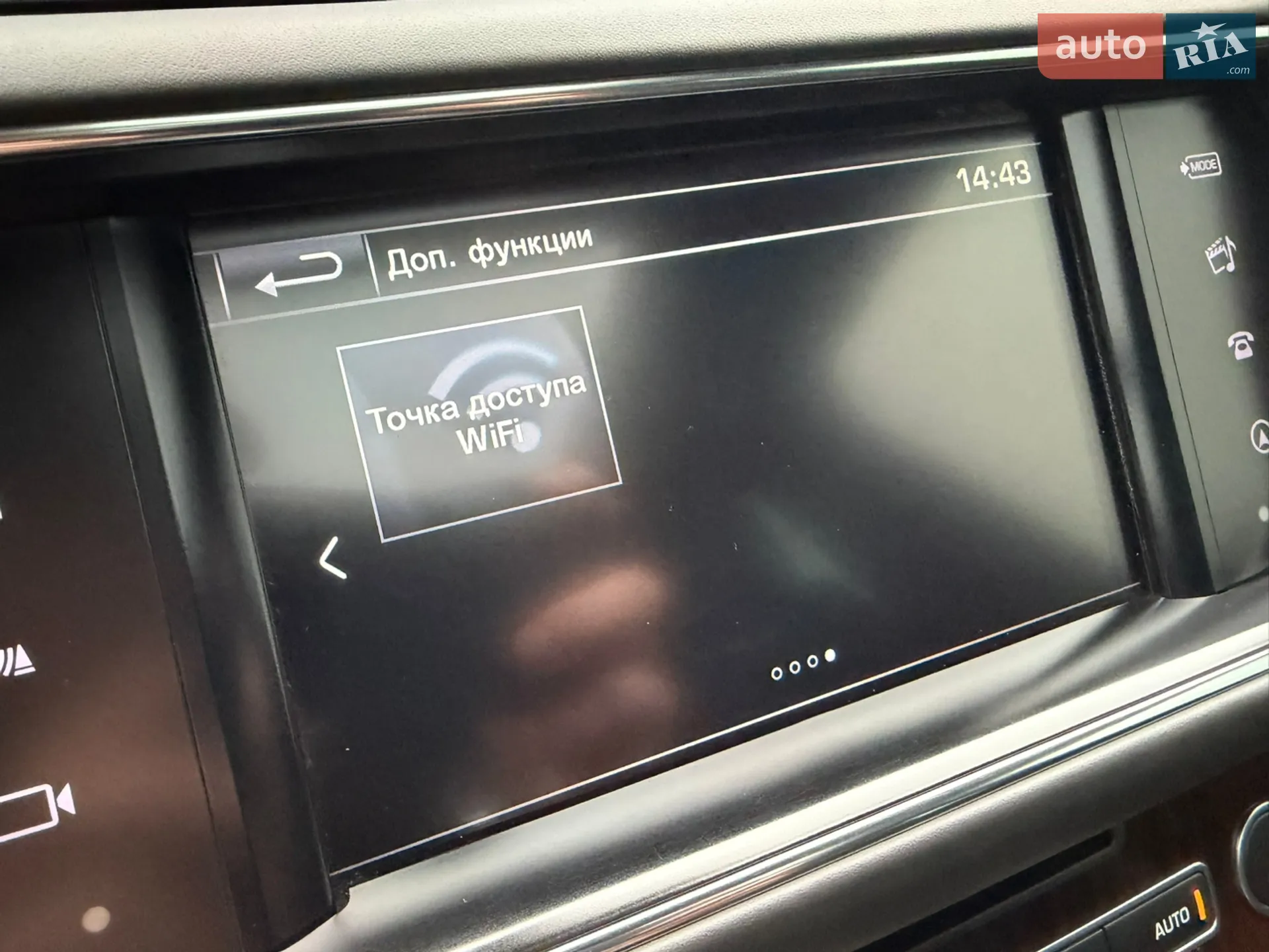 2015 Land Rover Range Rover - мініатюра 103