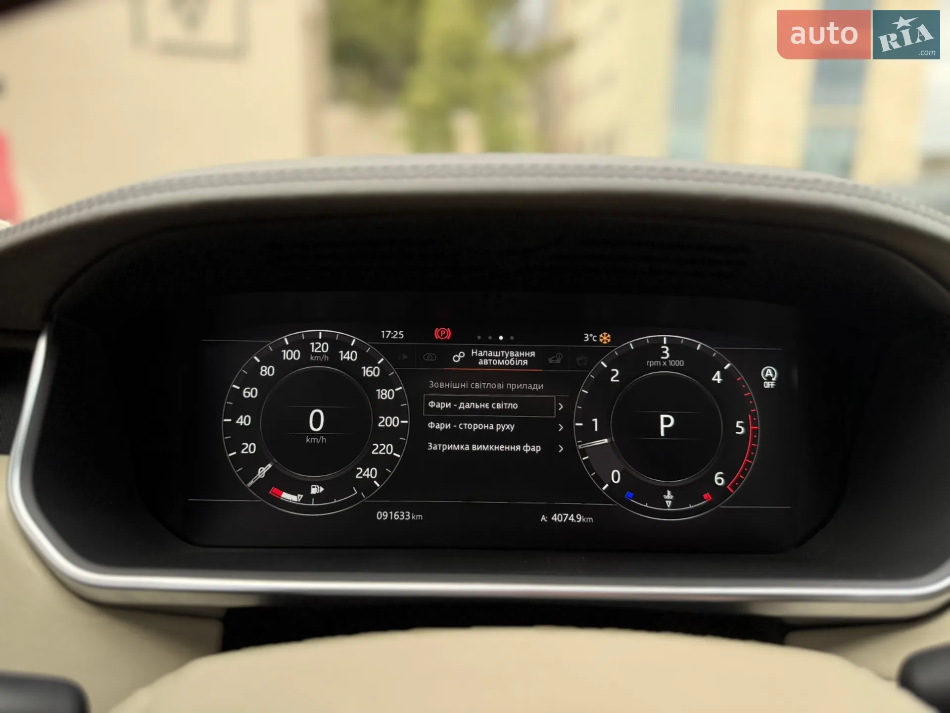 2018 Land Rover Range Rover - мініатюра 37