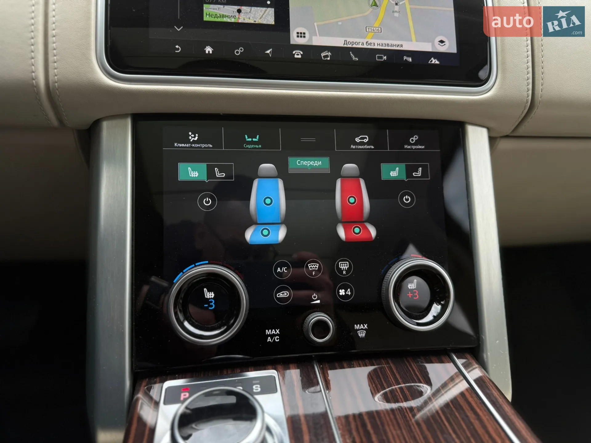 2018 Land Rover Range Rover - мініатюра 42