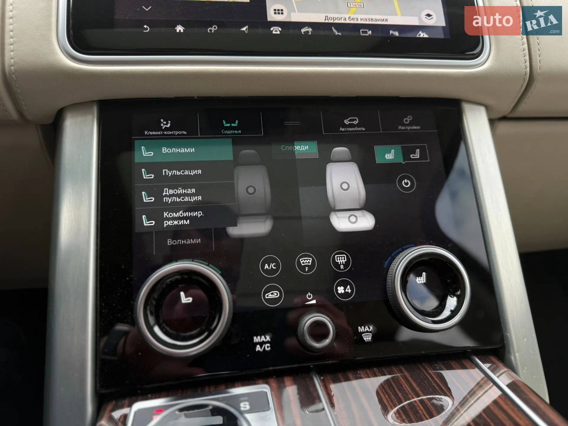 2018 Land Rover Range Rover - мініатюра 44