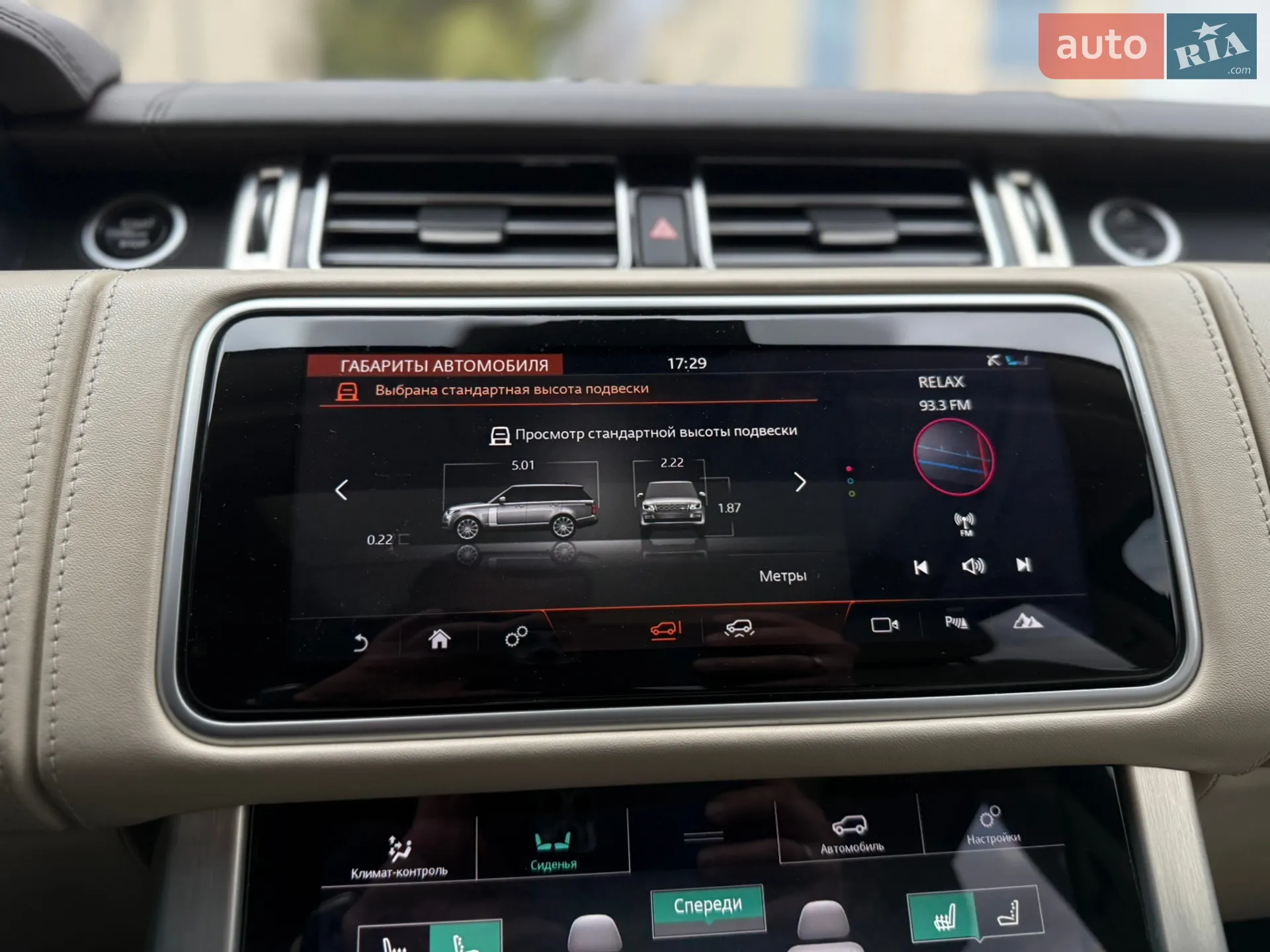 2018 Land Rover Range Rover - мініатюра 50