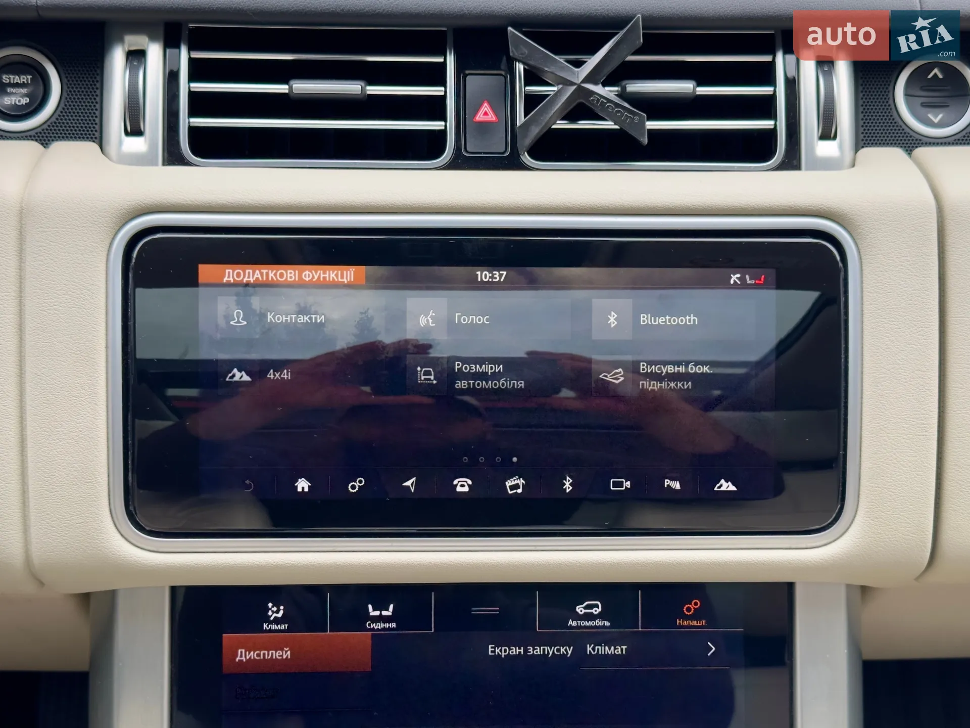2018 Land Rover Range Rover - мініатюра 41