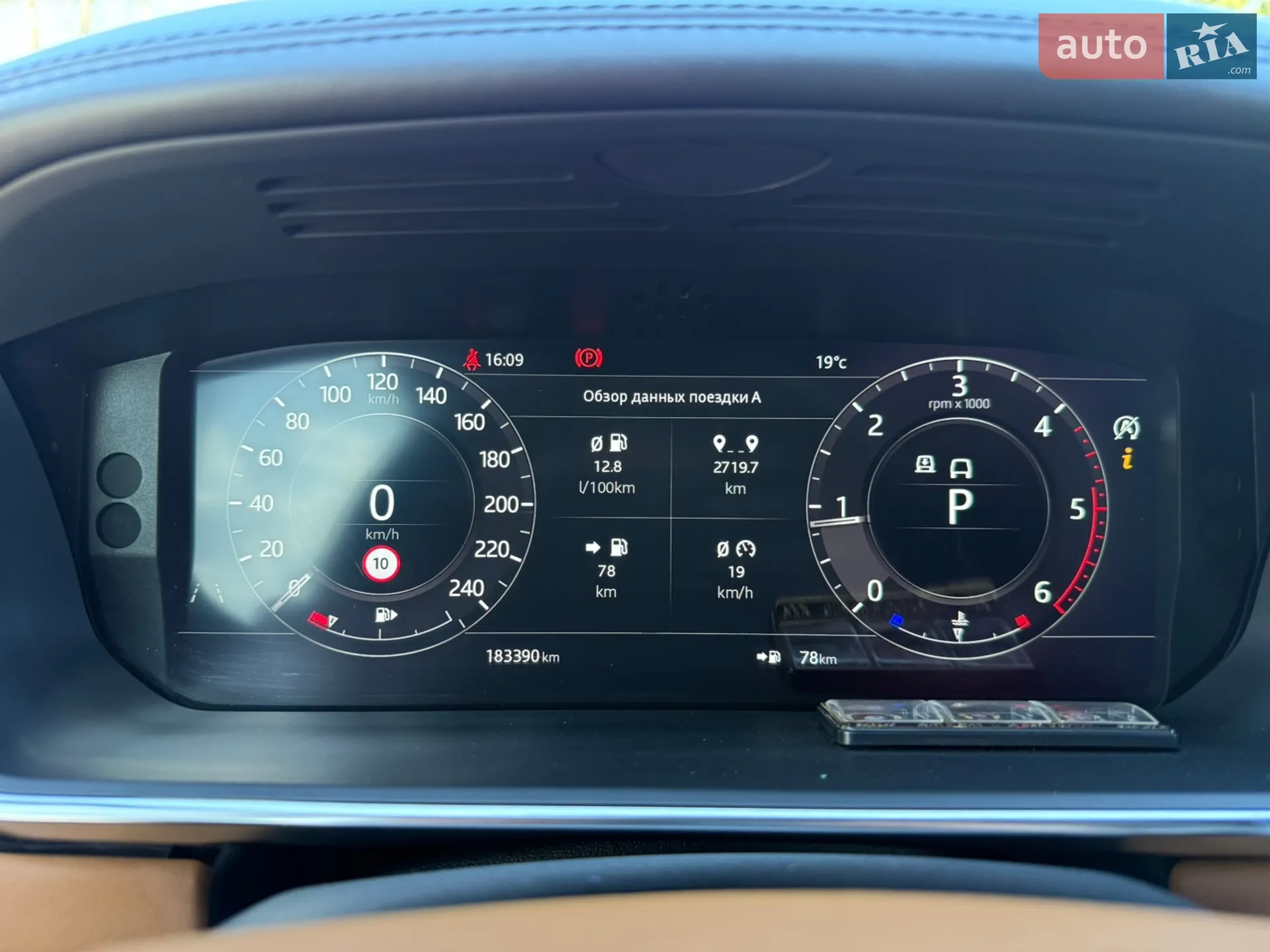 2019 Land Rover Range Rover - мініатюра 24
