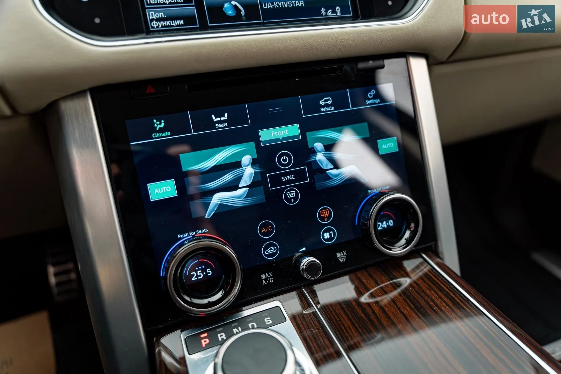 2014 Land Rover Range Rover - мініатюра 17