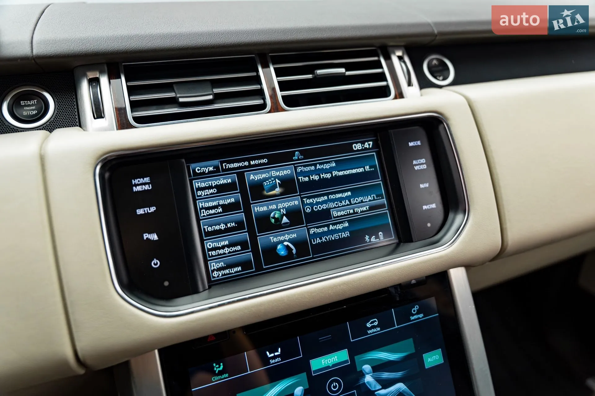 2014 Land Rover Range Rover - мініатюра 15