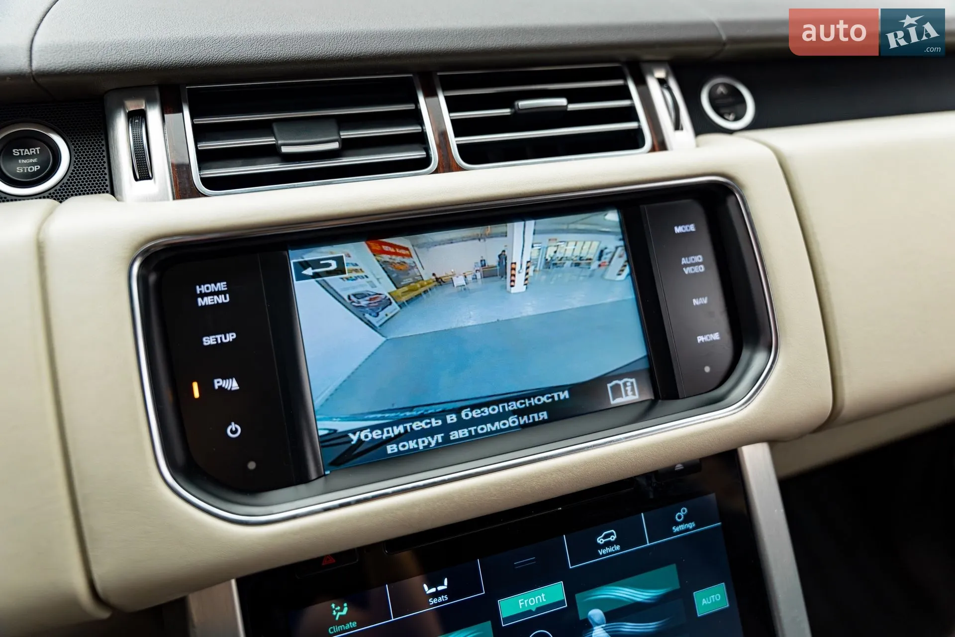 2014 Land Rover Range Rover - мініатюра 16