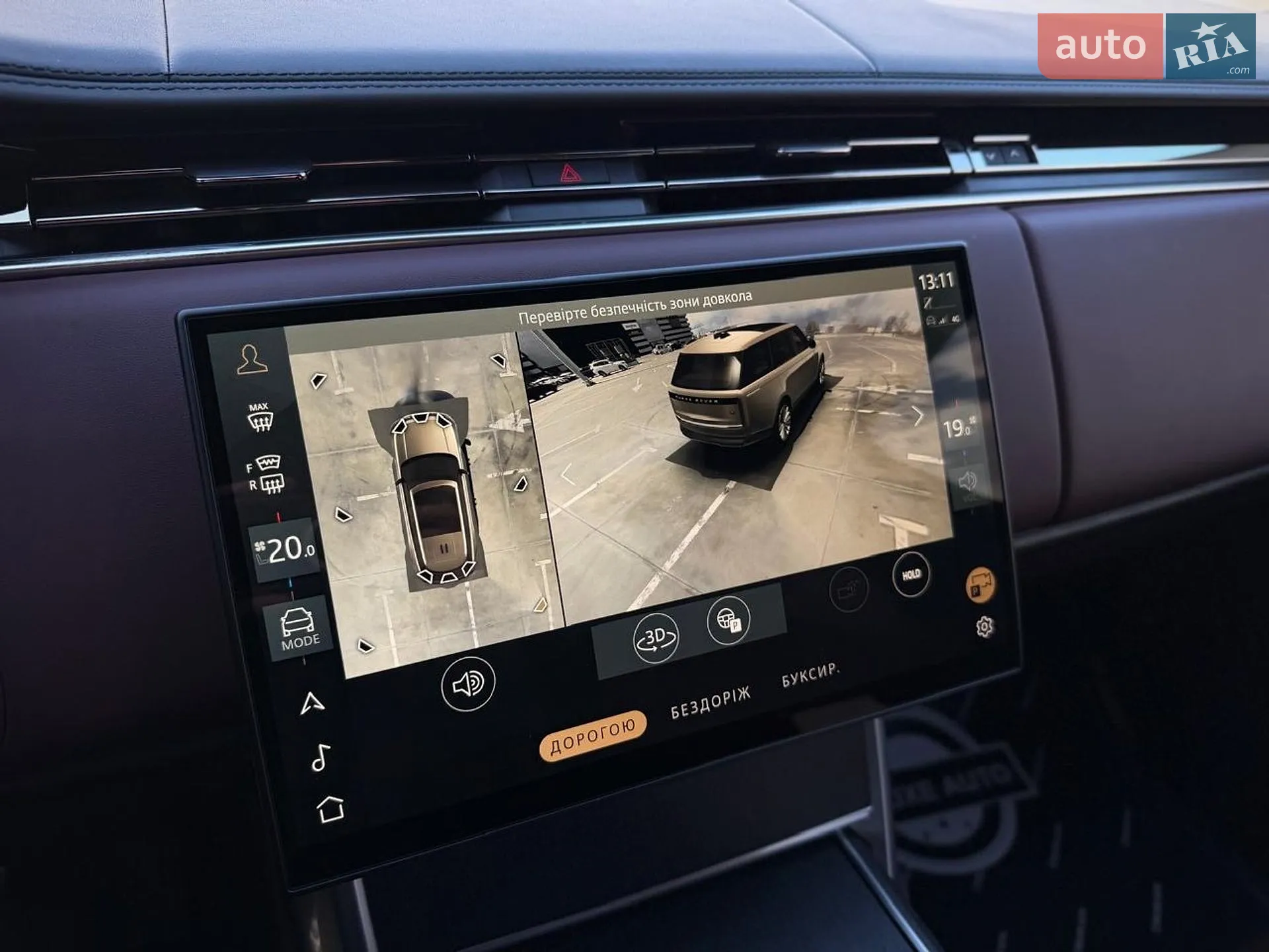 2024 Land Rover Range Rover - мініатюра 91