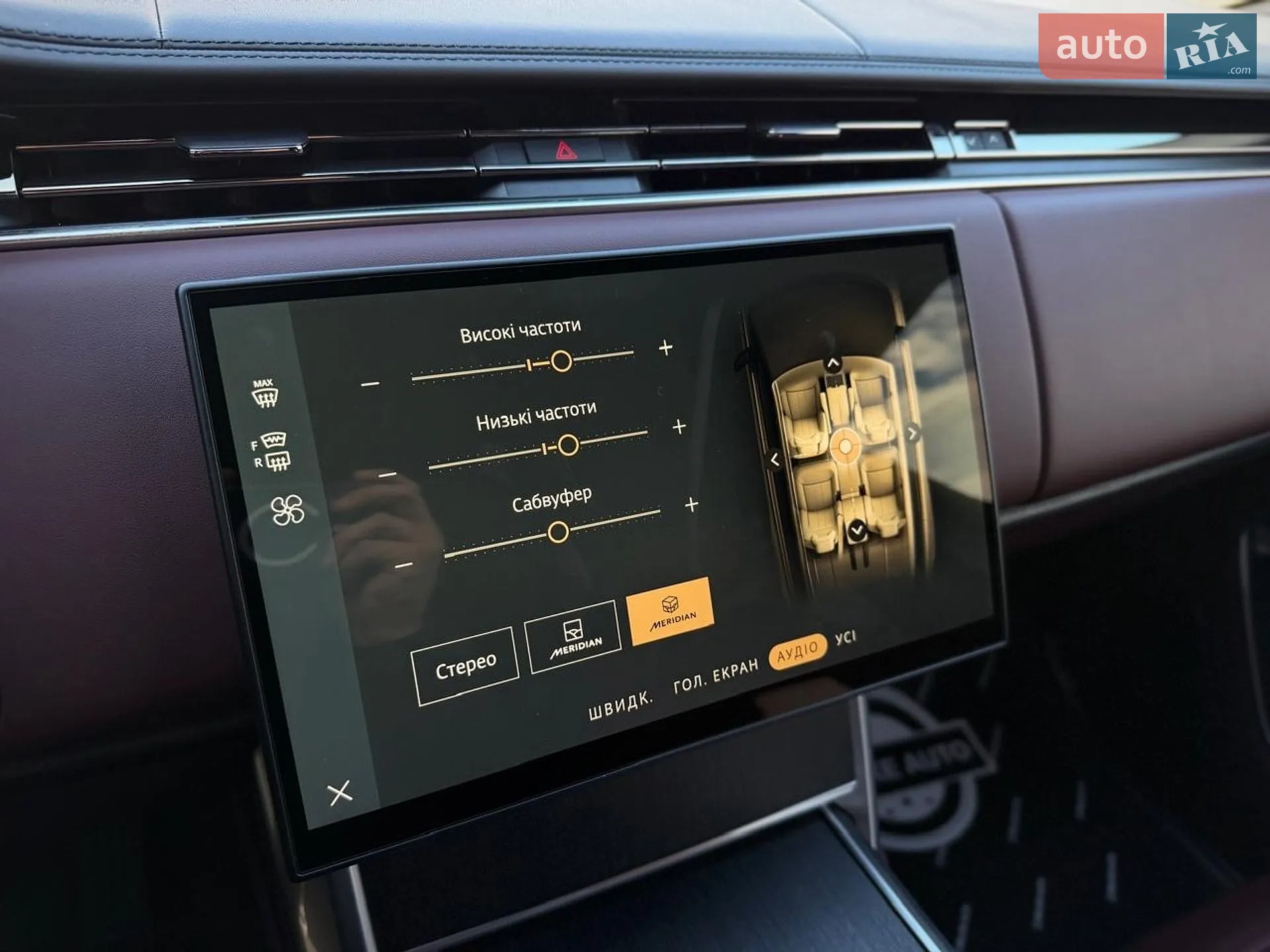 2024 Land Rover Range Rover - мініатюра 94