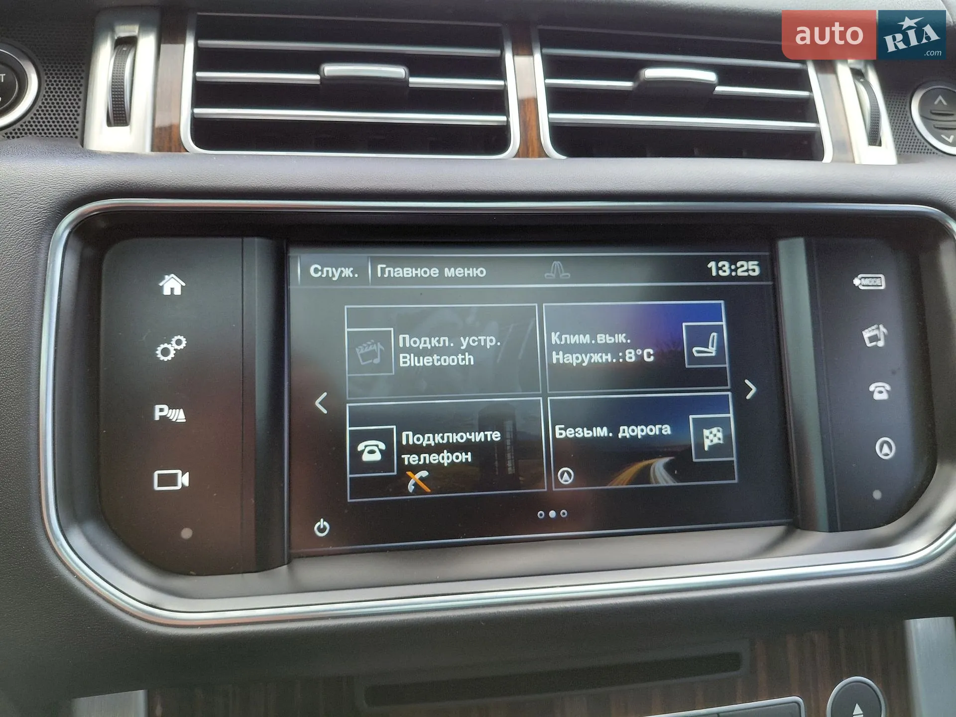 2016 Land Rover Range Rover - мініатюра 61