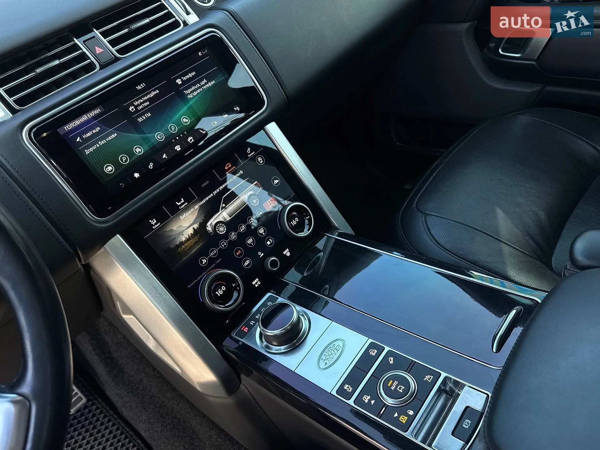 2020 Land Rover Range Rover - мініатюра 62