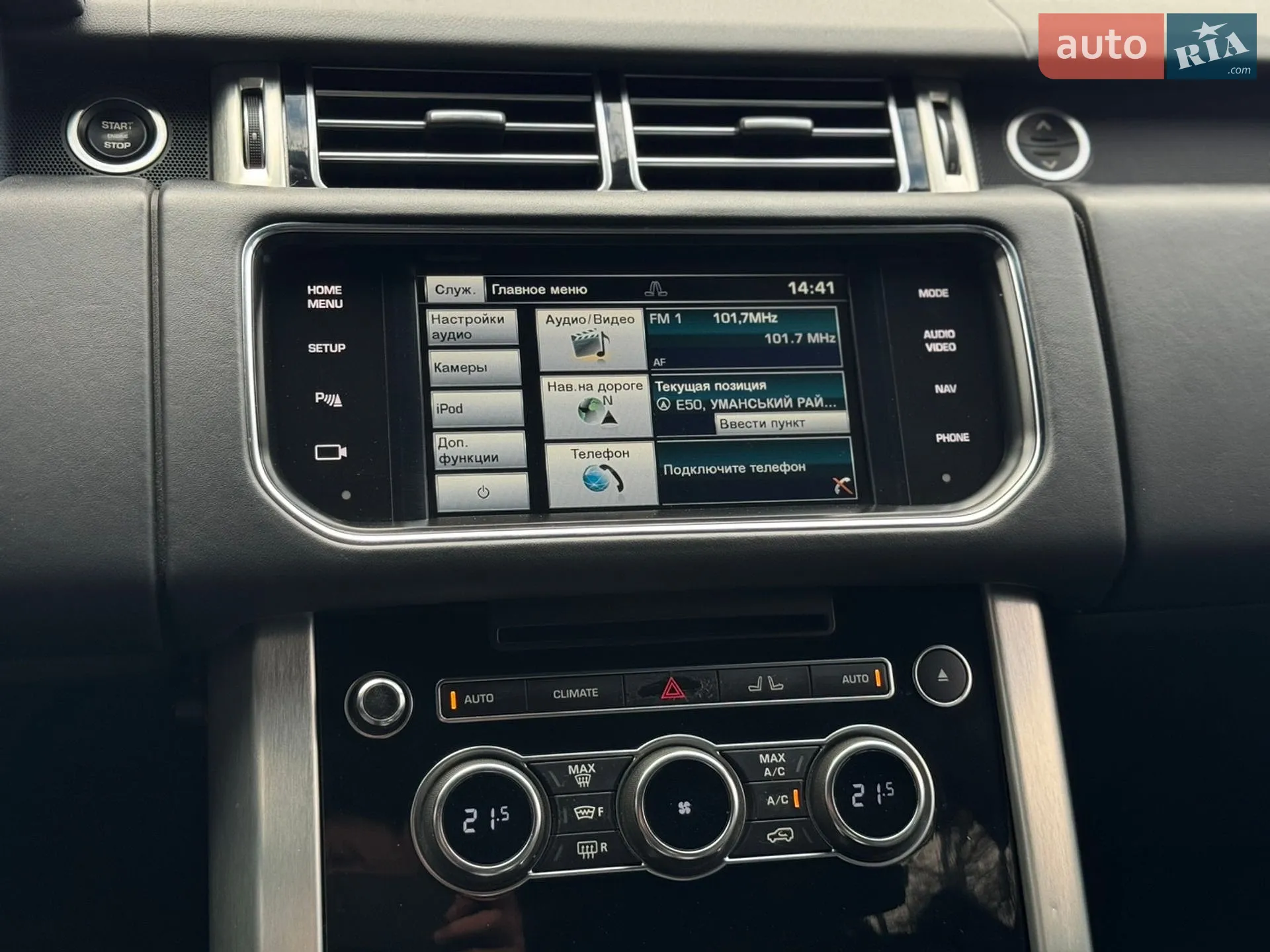 2014 Land Rover Range Rover - мініатюра 35