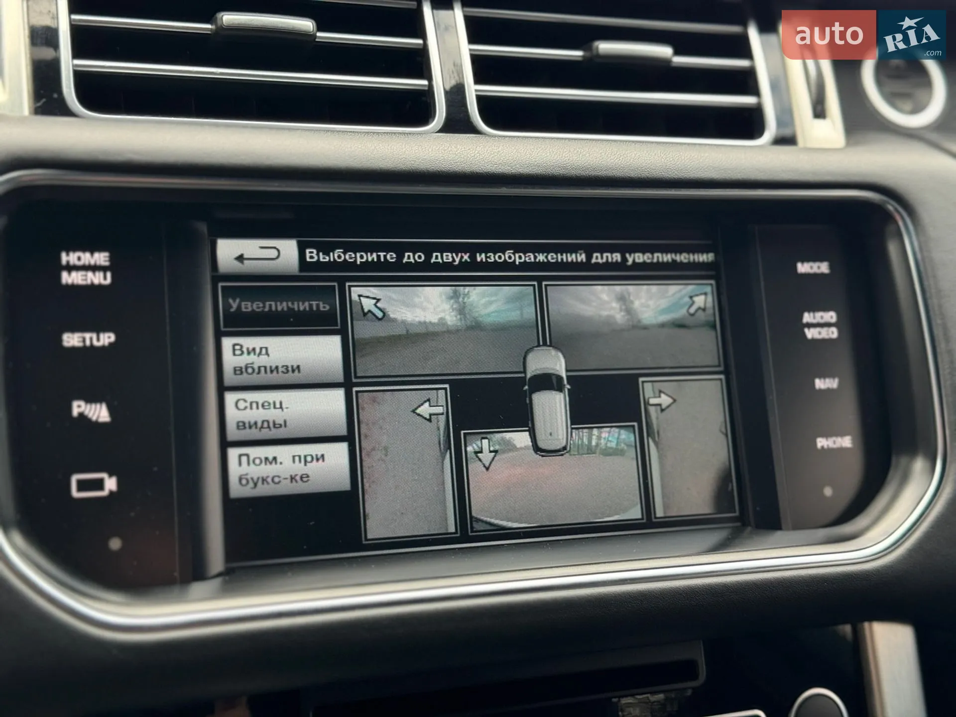 2014 Land Rover Range Rover - мініатюра 39