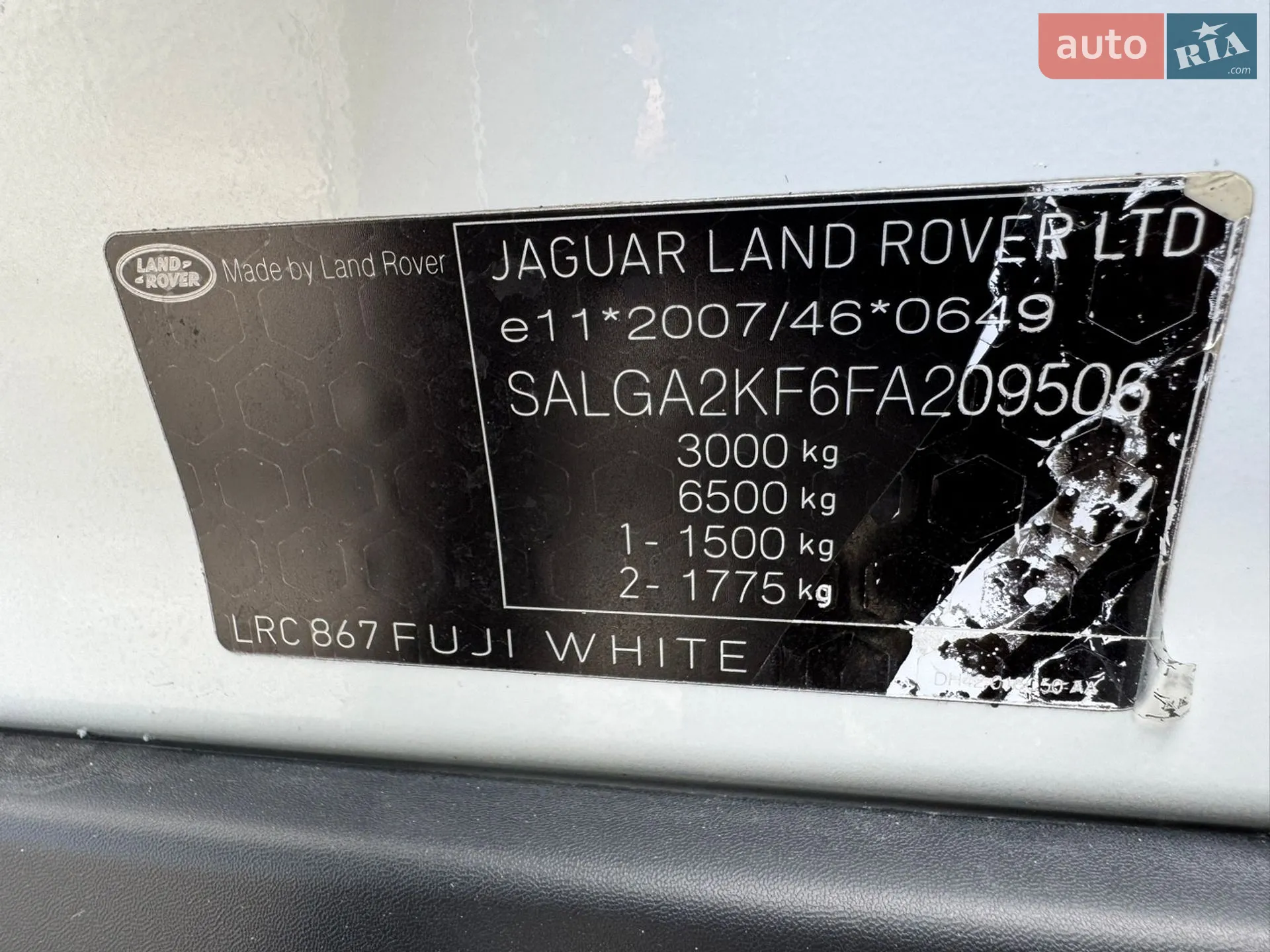 2014 Land Rover Range Rover - мініатюра 76