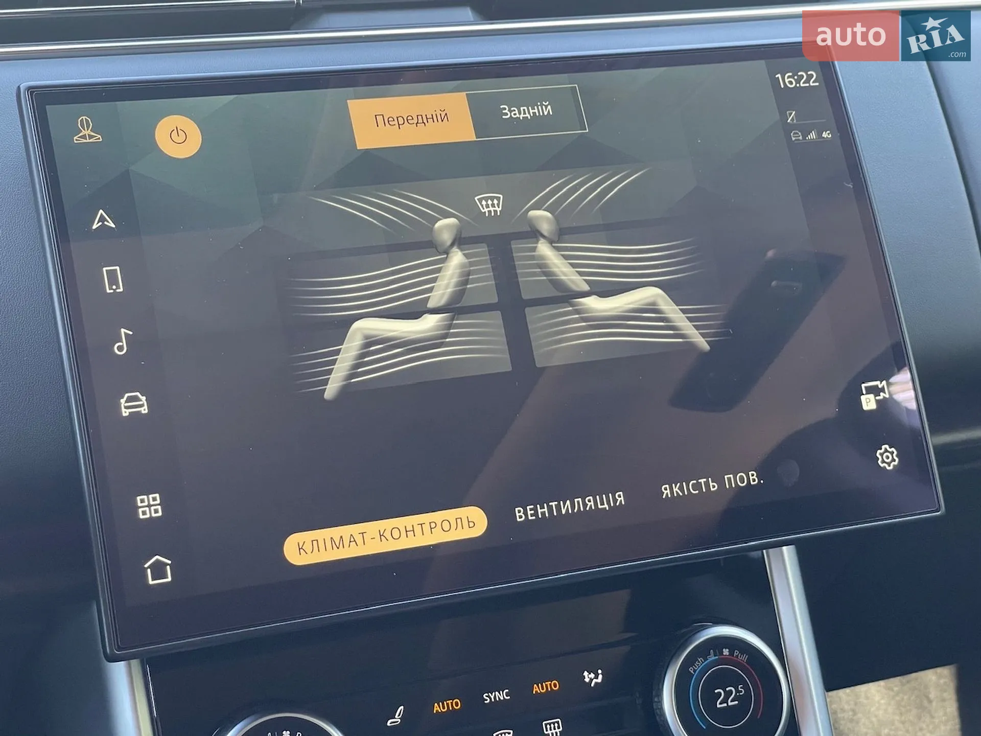 2023 Land Rover Range Rover - мініатюра 60