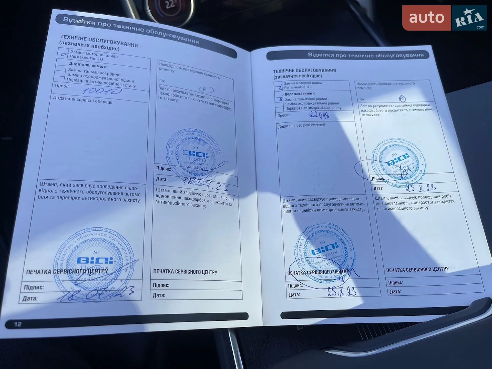 2023 Land Rover Range Rover - мініатюра 75