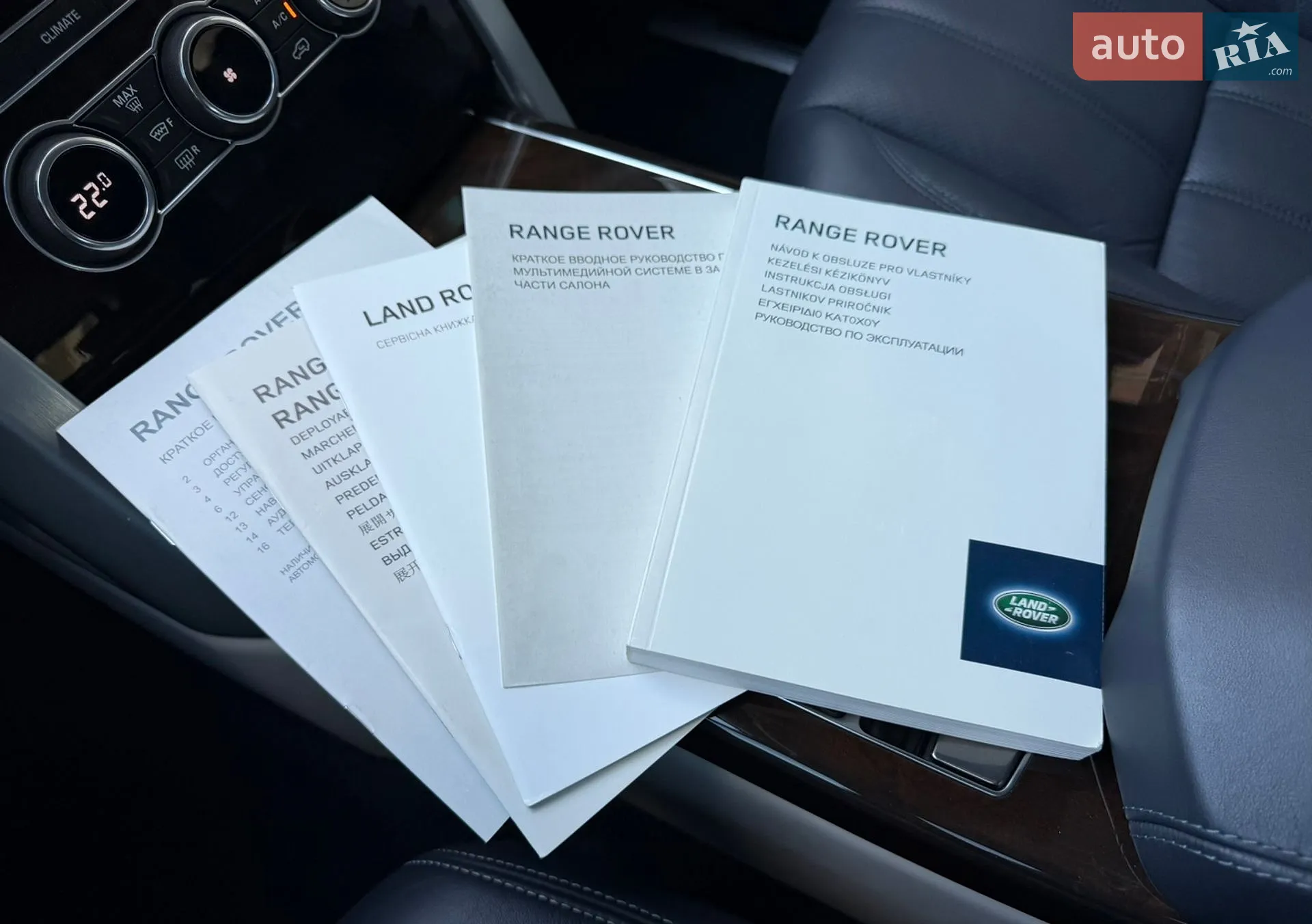 2013 Land Rover Range Rover - мініатюра 107