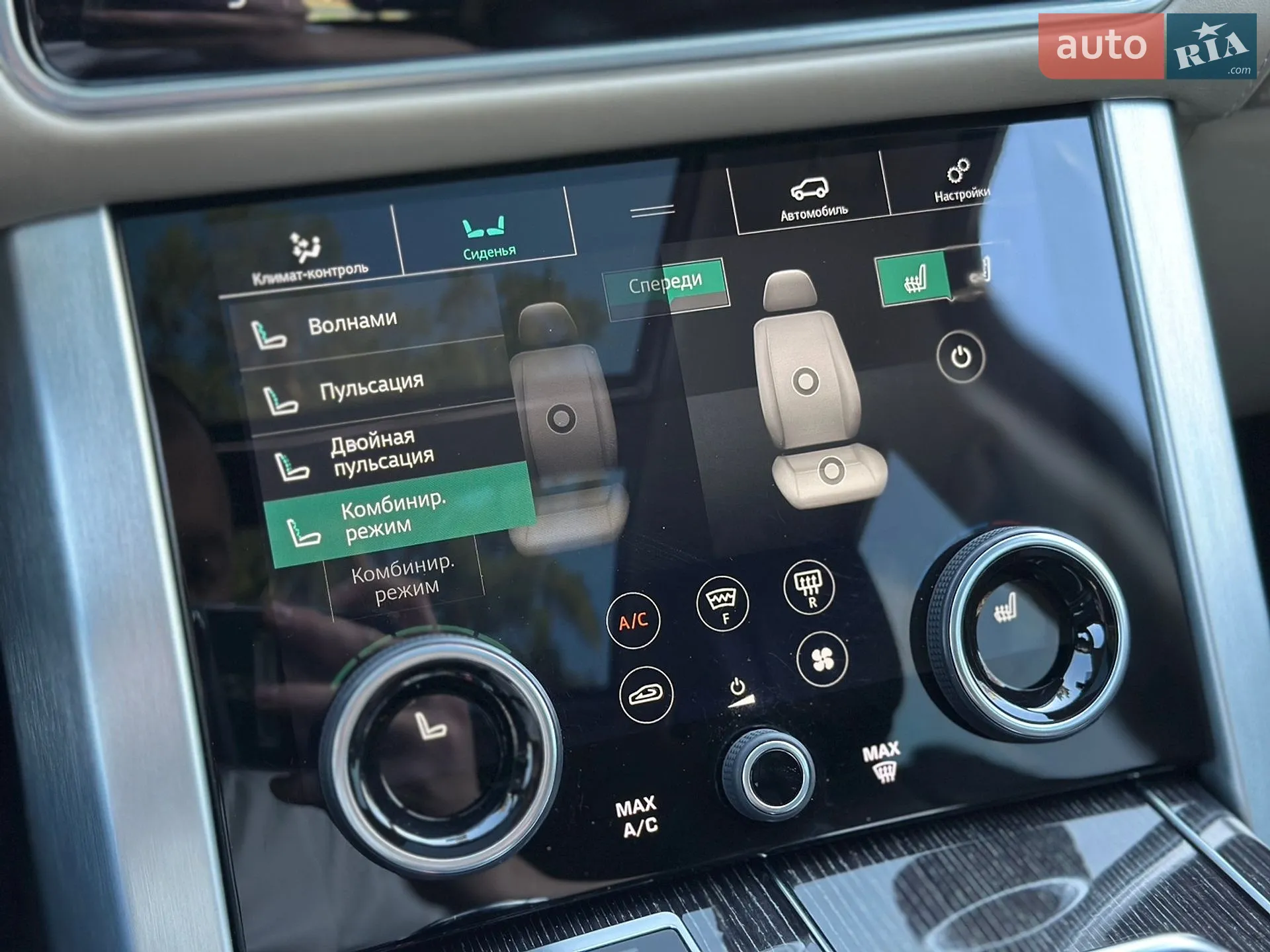 2019 Land Rover Range Rover - мініатюра 44
