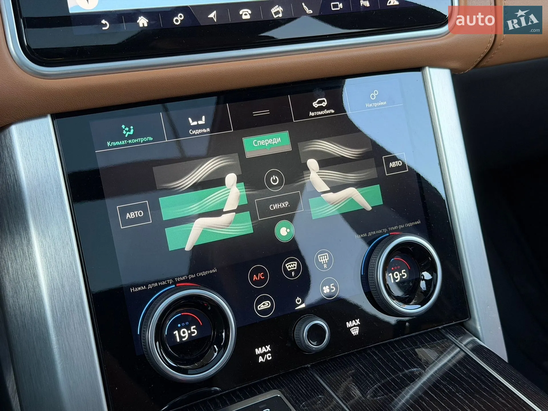 2019 Land Rover Range Rover - мініатюра 62