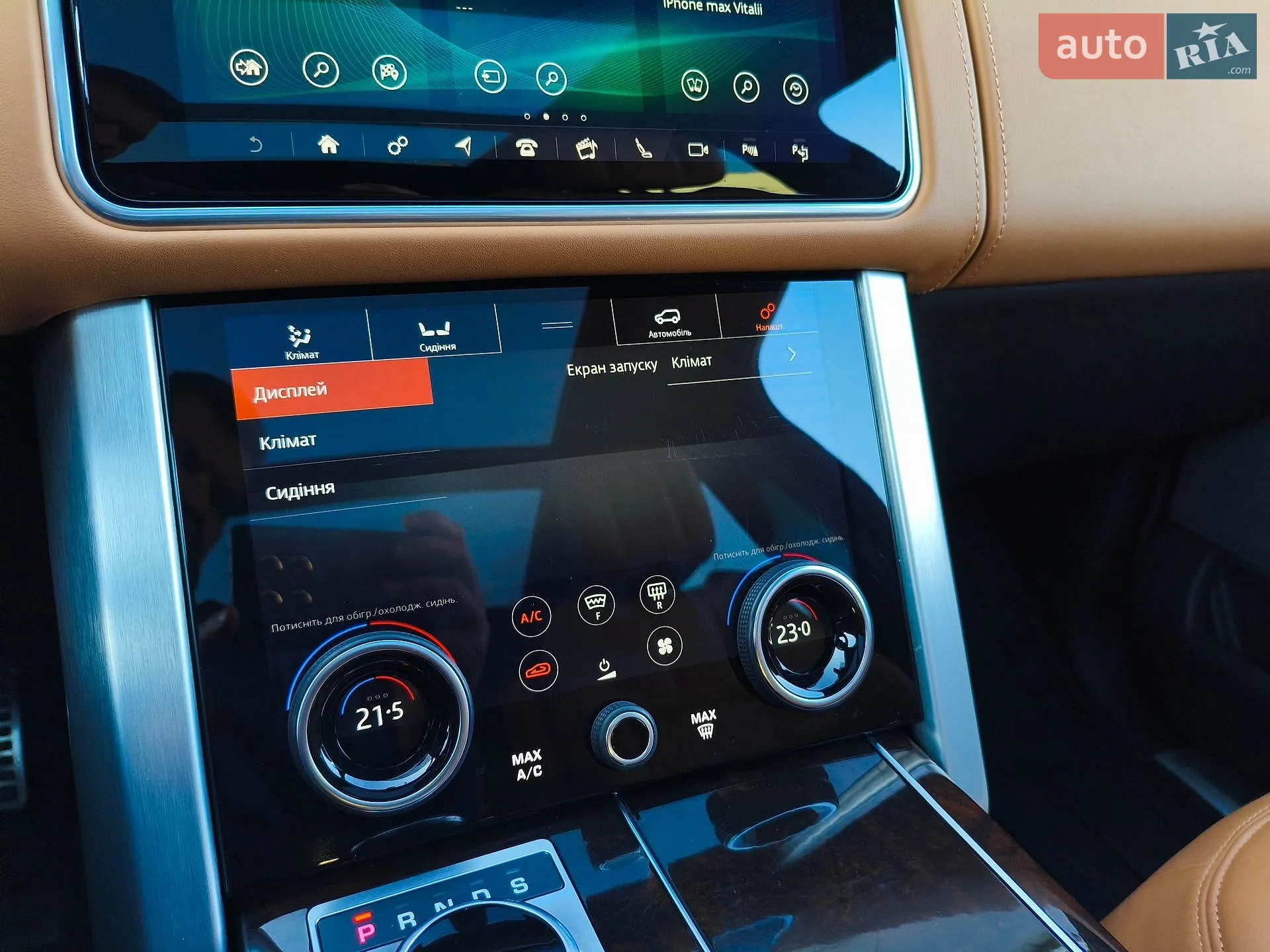 2021 Land Rover Range Rover - мініатюра 94