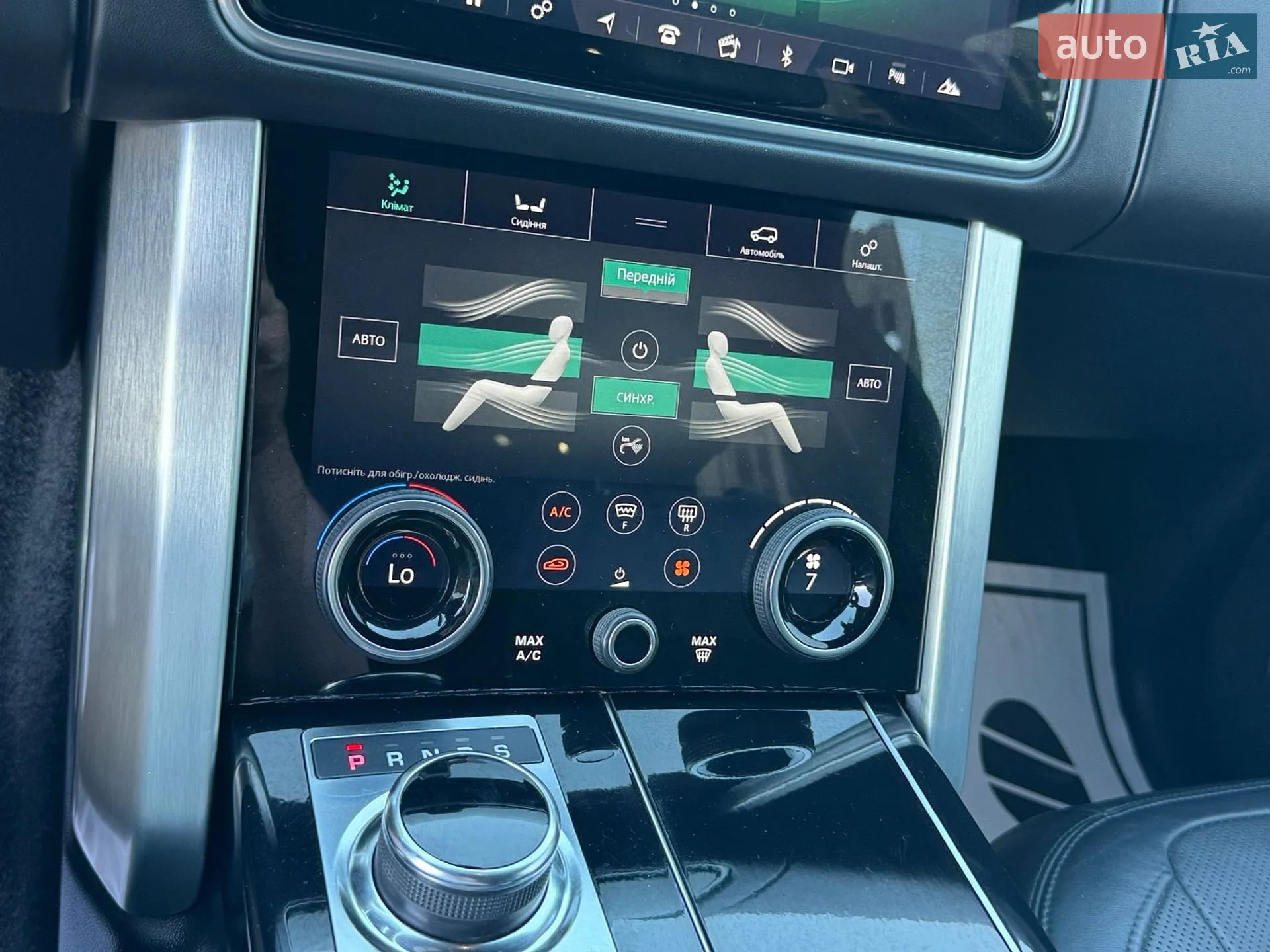 2018 Land Rover Range Rover - мініатюра 22
