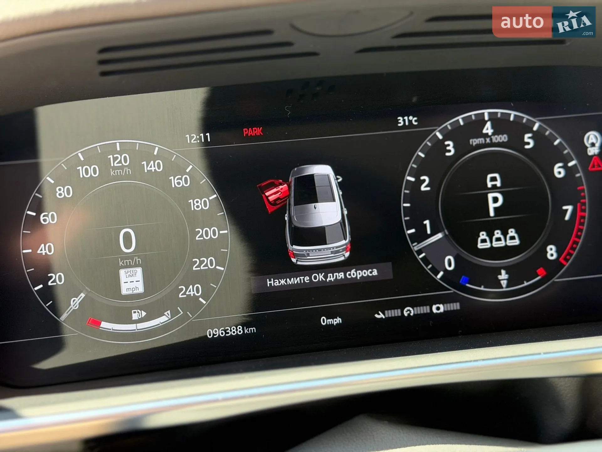 2019 Land Rover Range Rover - мініатюра 23