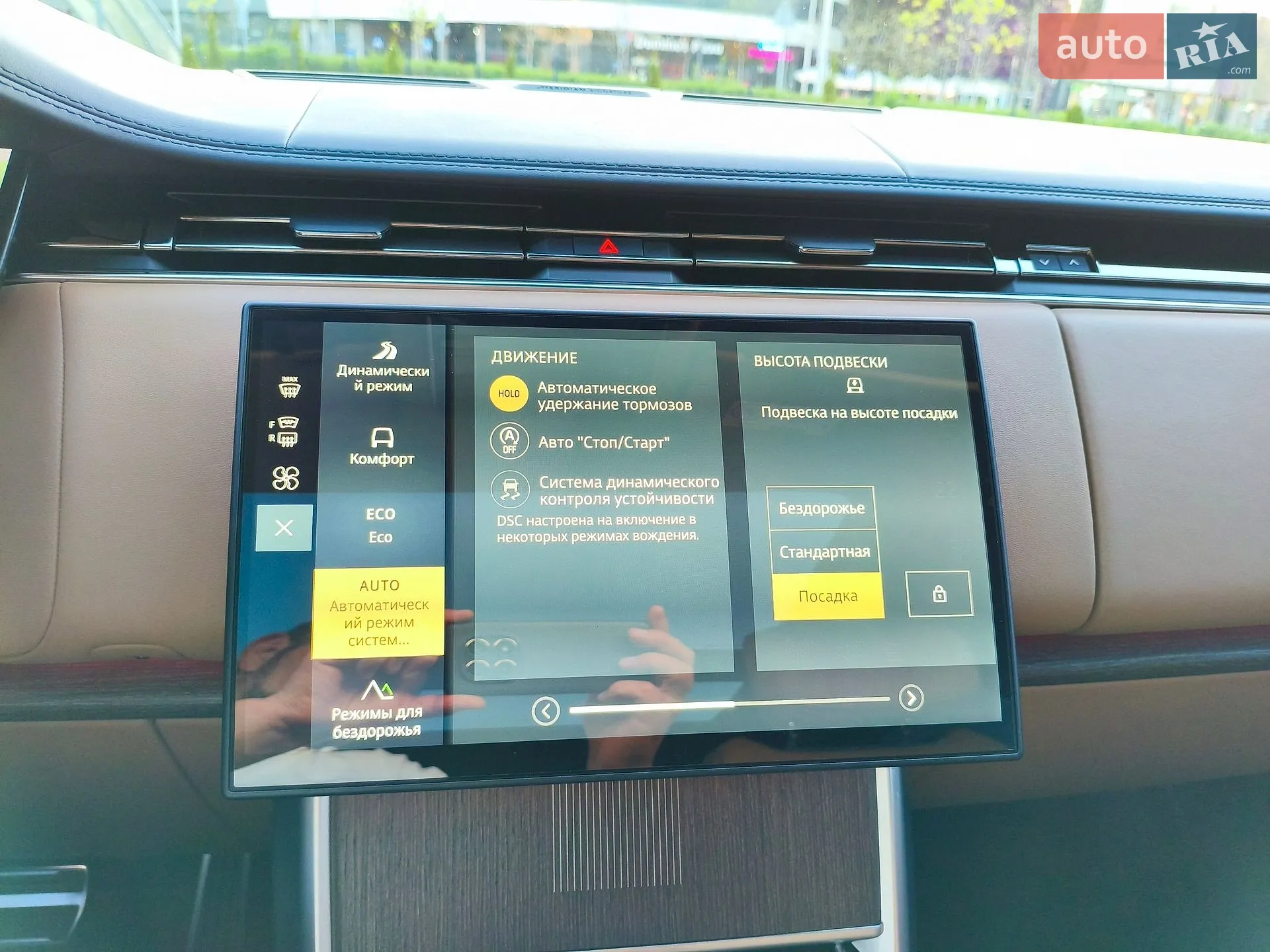 2023 Land Rover Range Rover - мініатюра 104