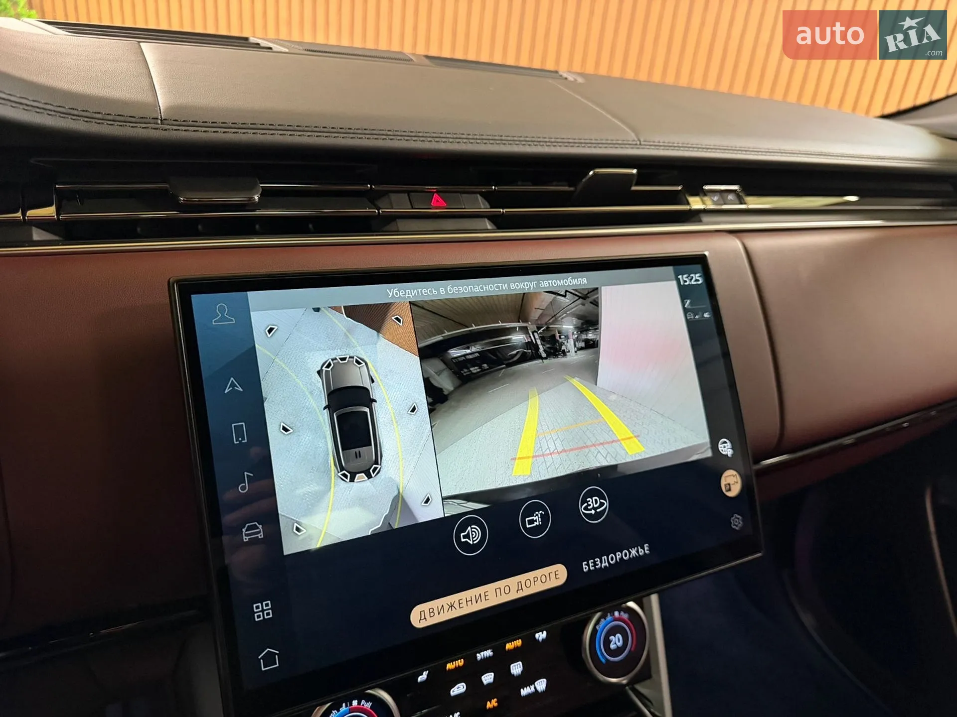 2023 Land Rover Range Rover - мініатюра 41