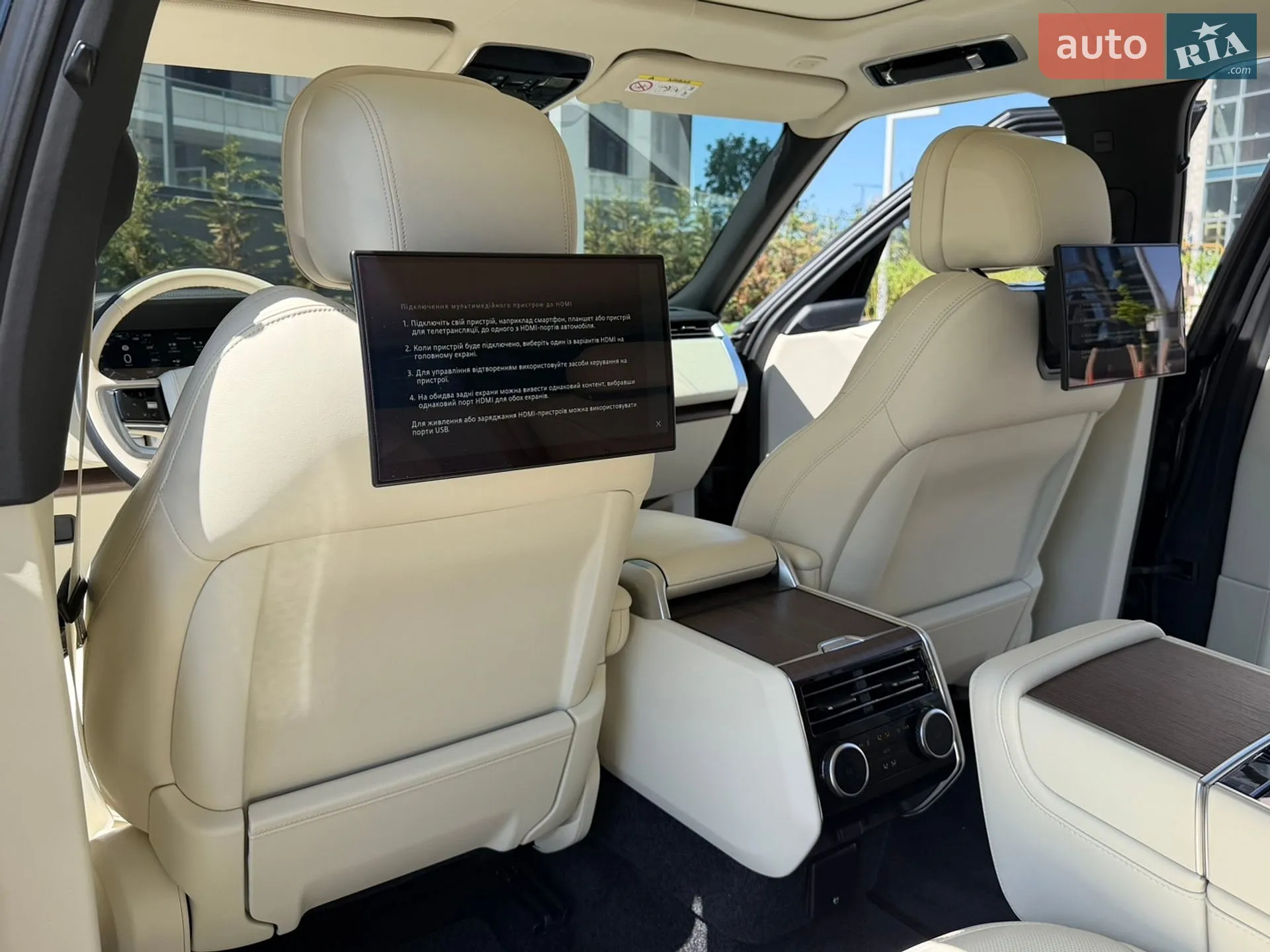 2023 Land Rover Range Rover - мініатюра 45