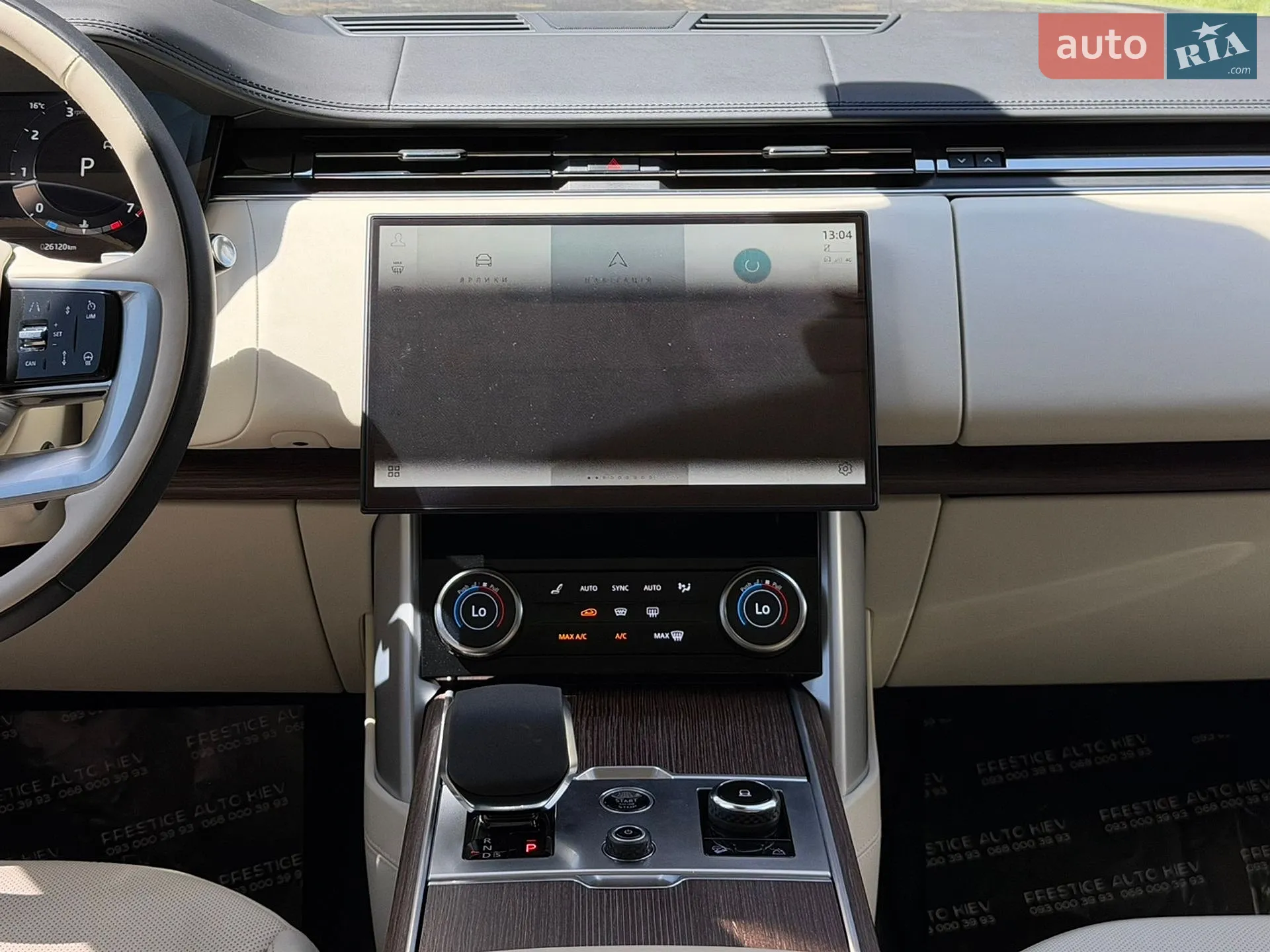 2023 Land Rover Range Rover - мініатюра 69