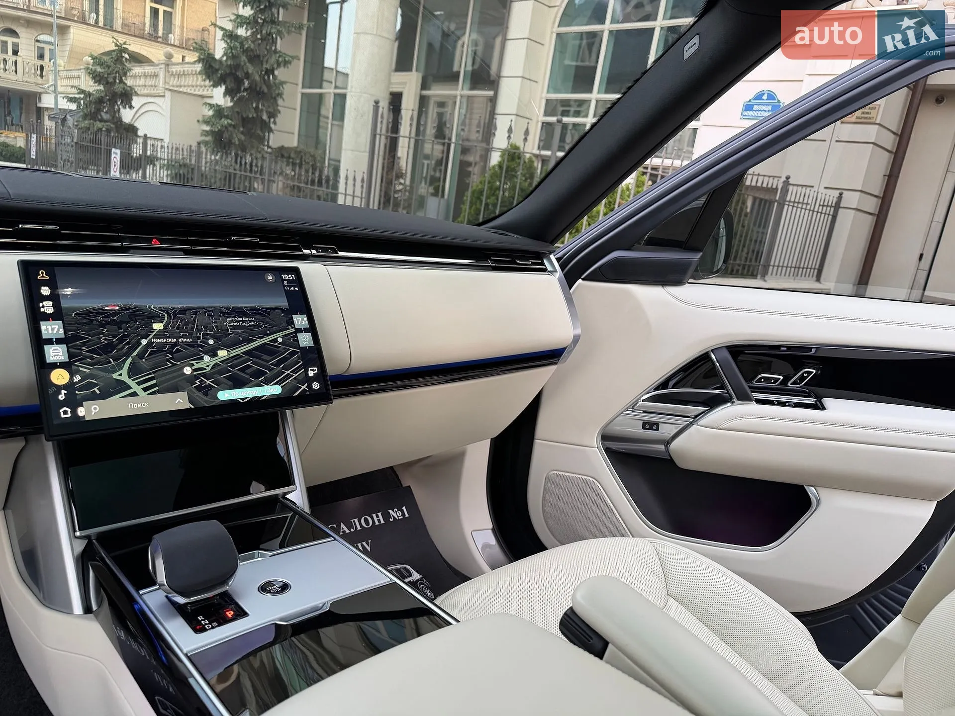 2023 Land Rover Range Rover - мініатюра 66