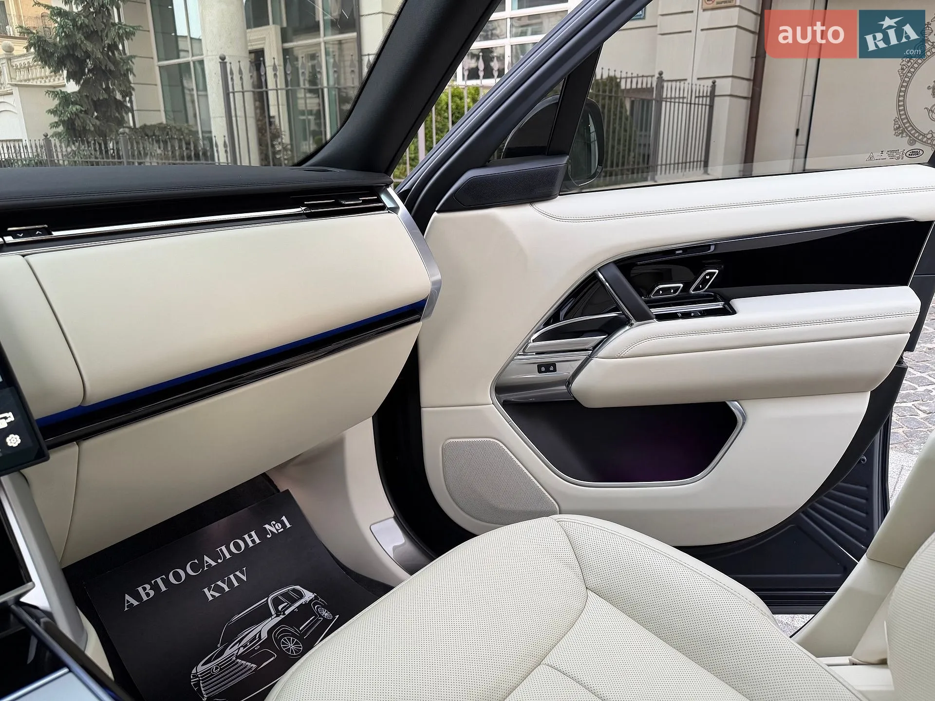 2023 Land Rover Range Rover - мініатюра 67