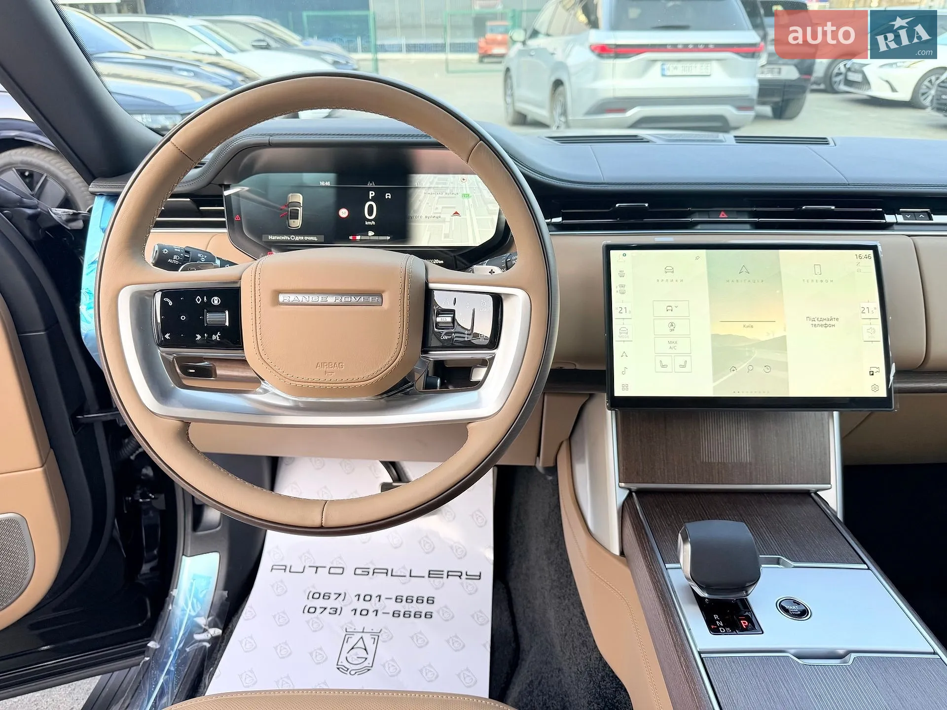 2025 Land Rover Range Rover - мініатюра 31