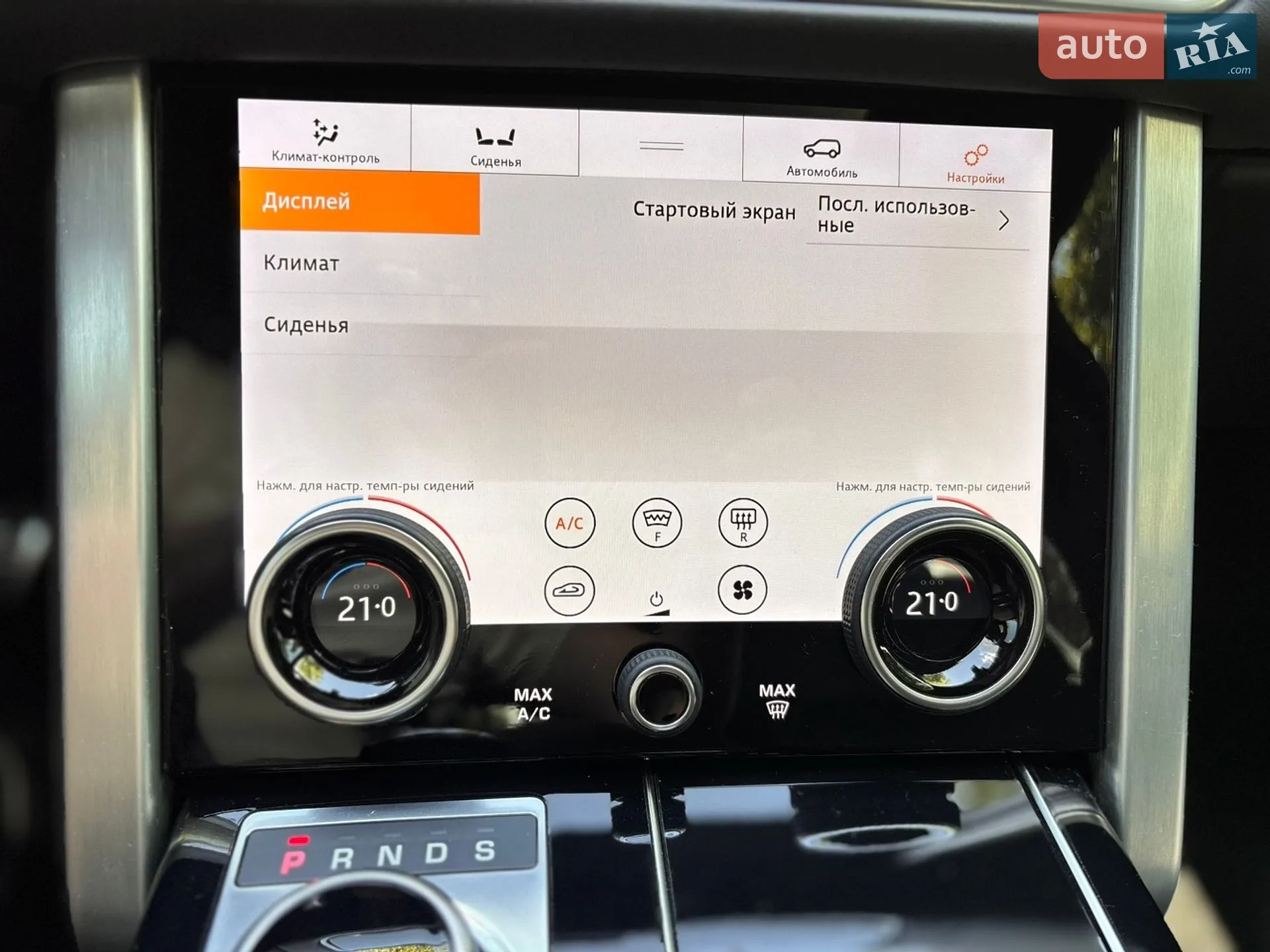 2021 Land Rover Range Rover - мініатюра 59
