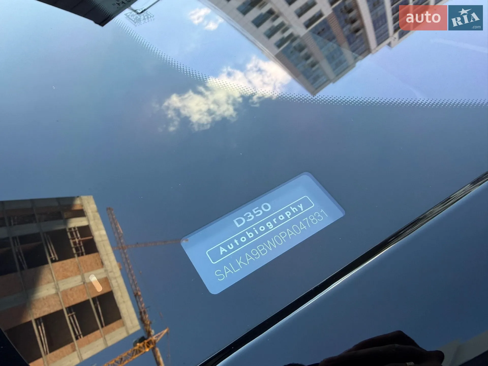 2023 Land Rover Range Rover - мініатюра 14