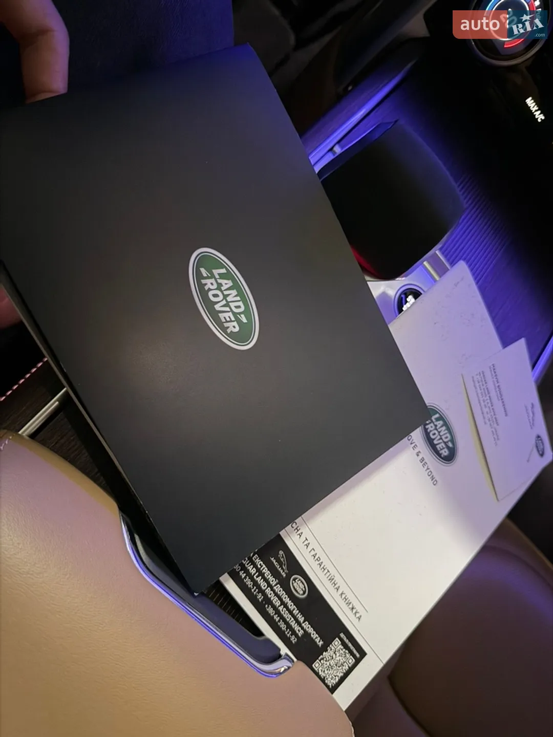 2023 Land Rover Range Rover - мініатюра 107