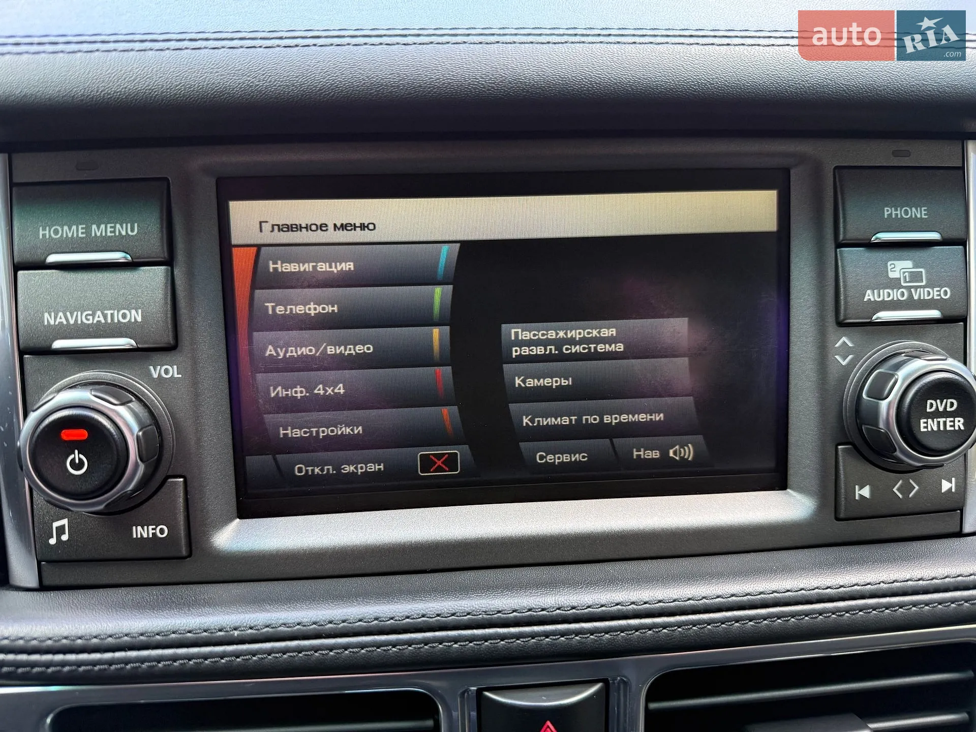 2011 Land Rover Range Rover - мініатюра 39