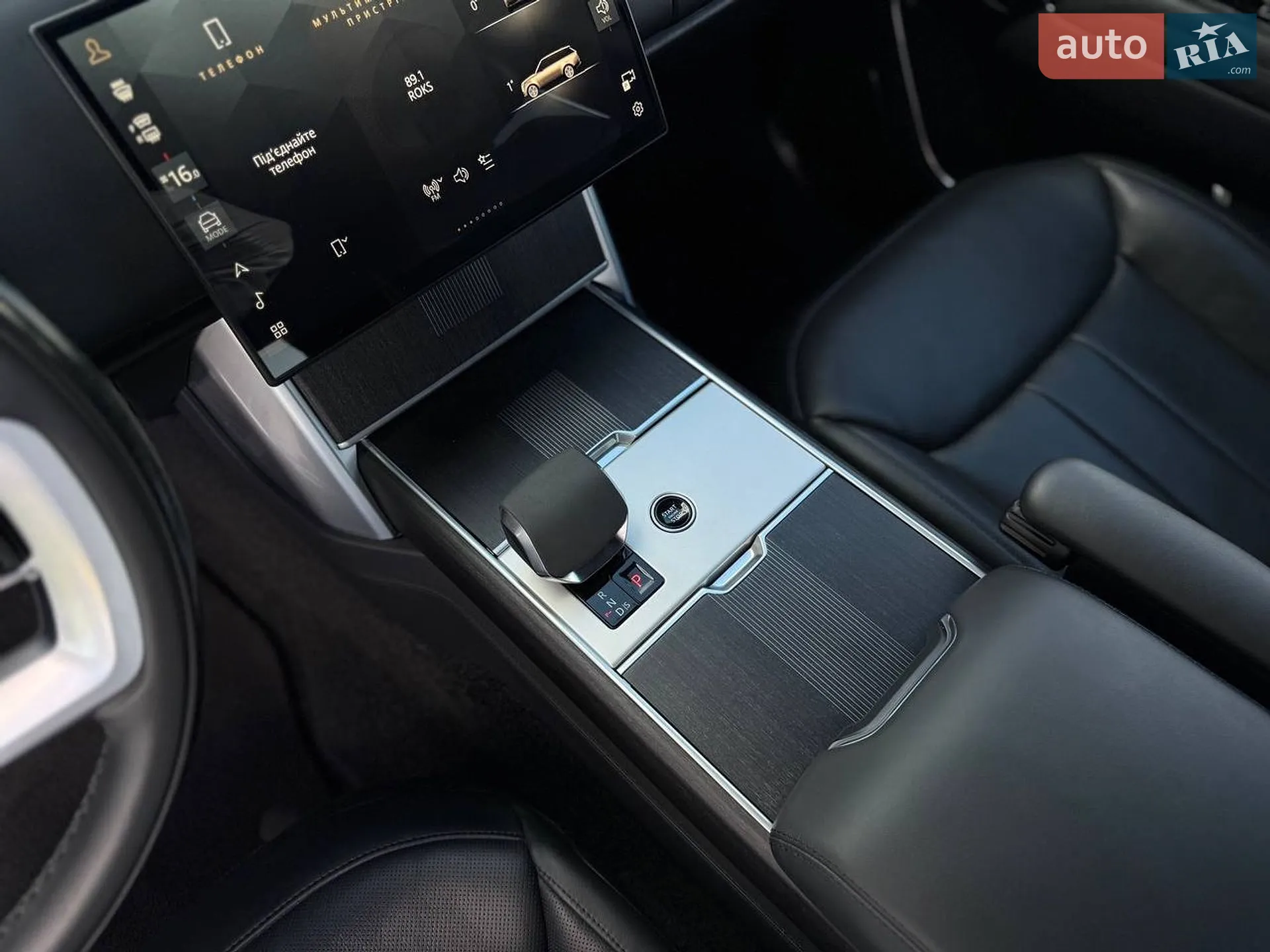 2023 Land Rover Range Rover - мініатюра 16