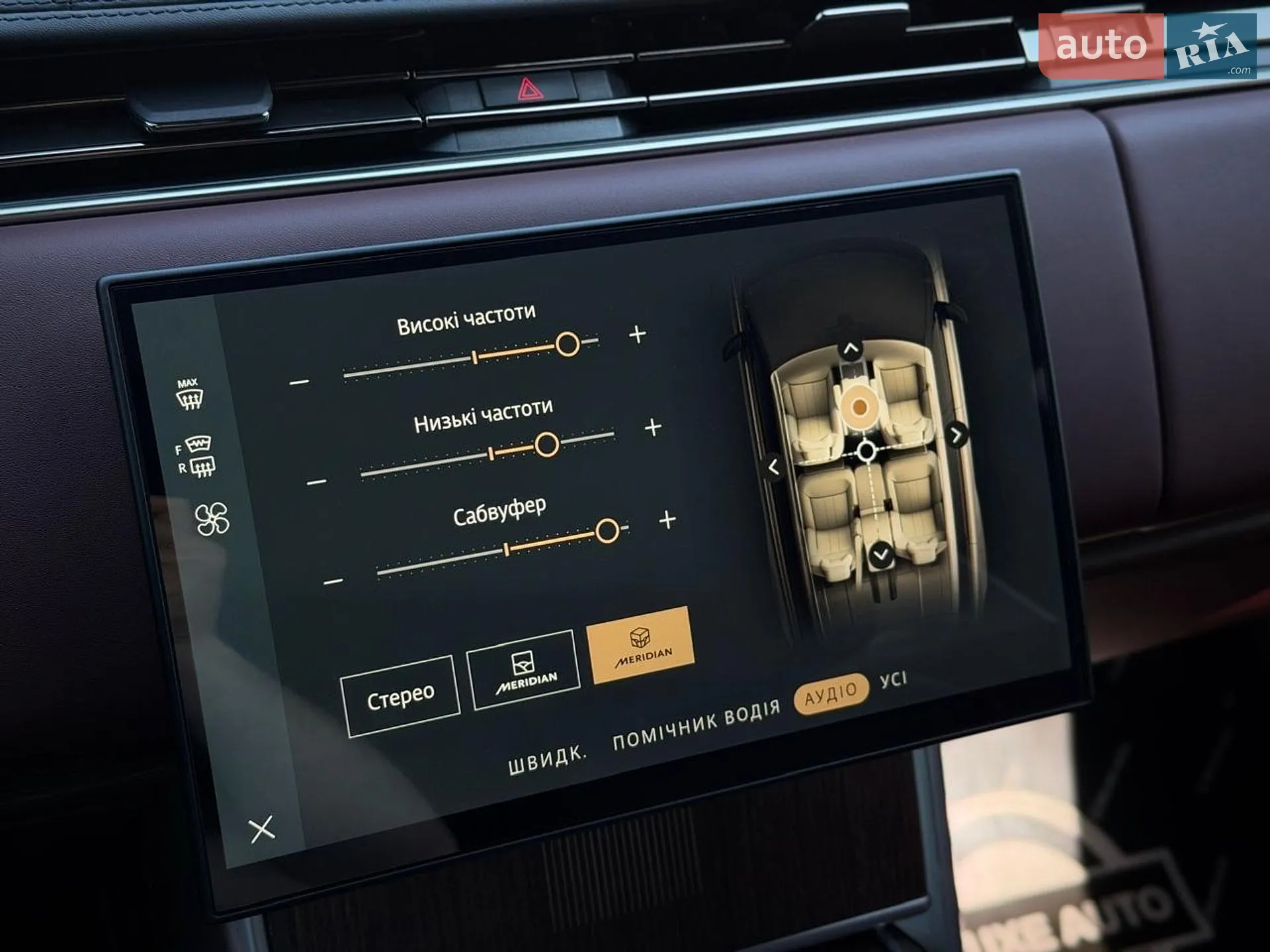 2024 Land Rover Range Rover - мініатюра 81