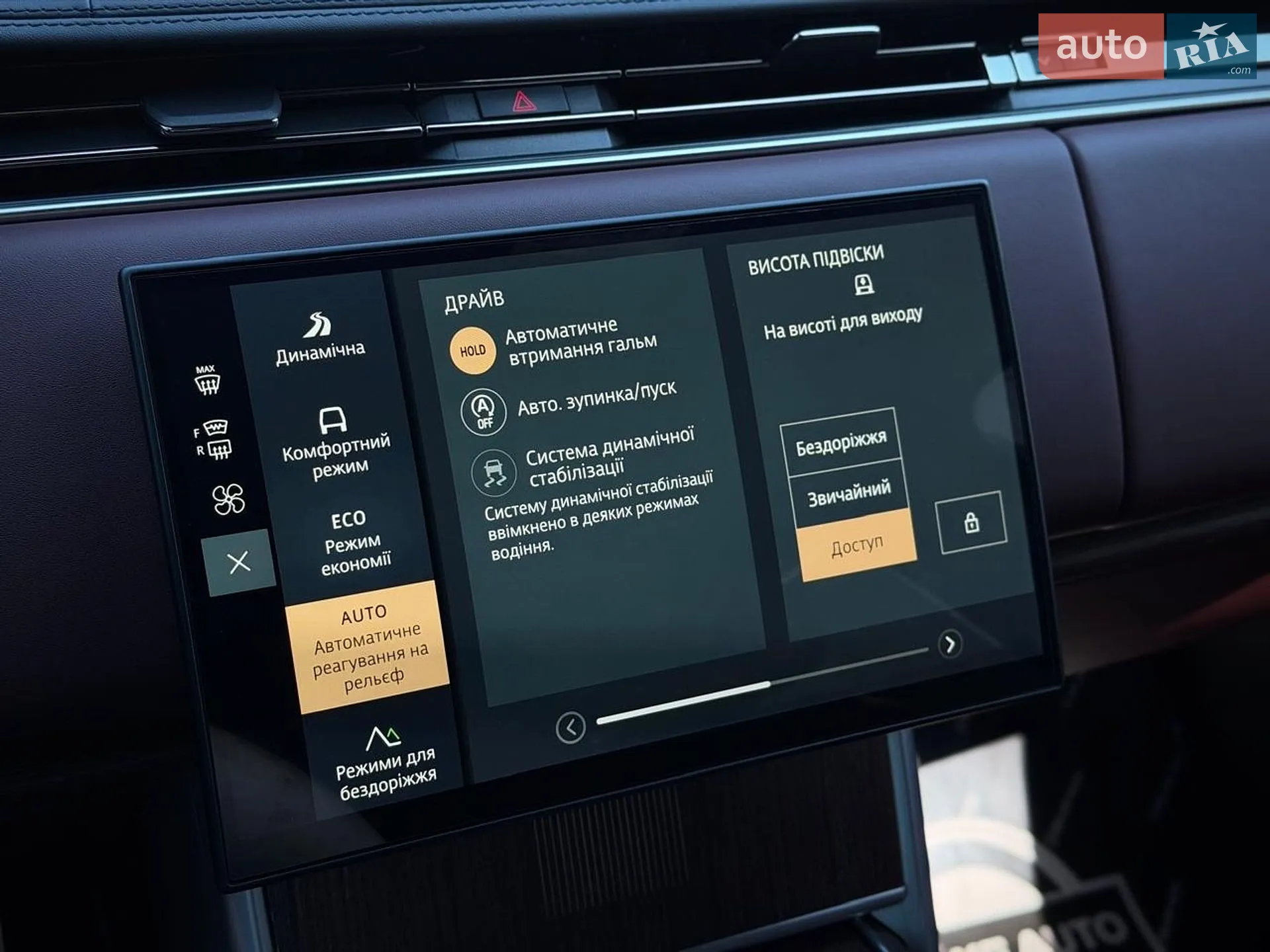 2024 Land Rover Range Rover - мініатюра 89
