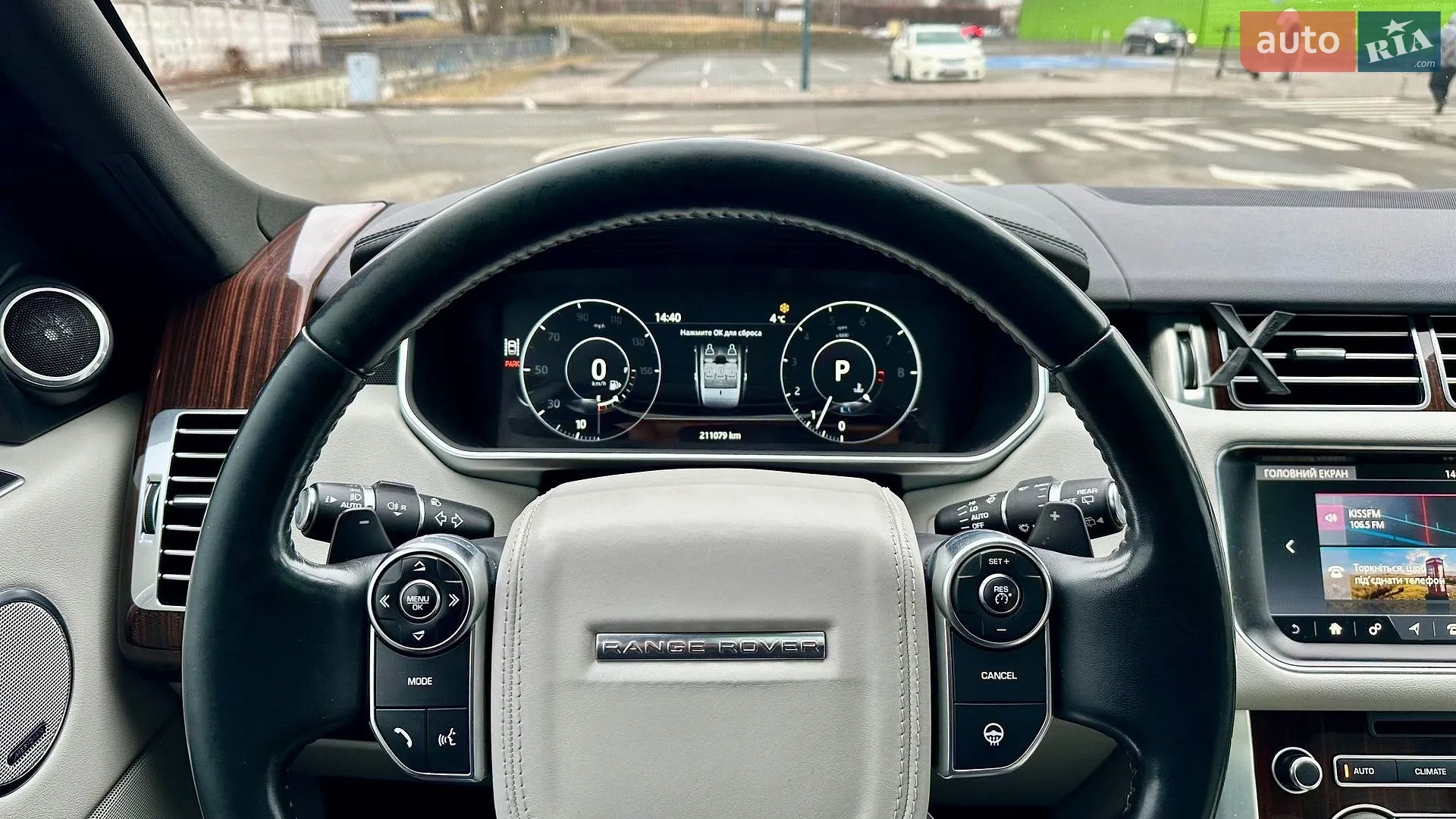 2017 Land Rover Range Rover - мініатюра 45