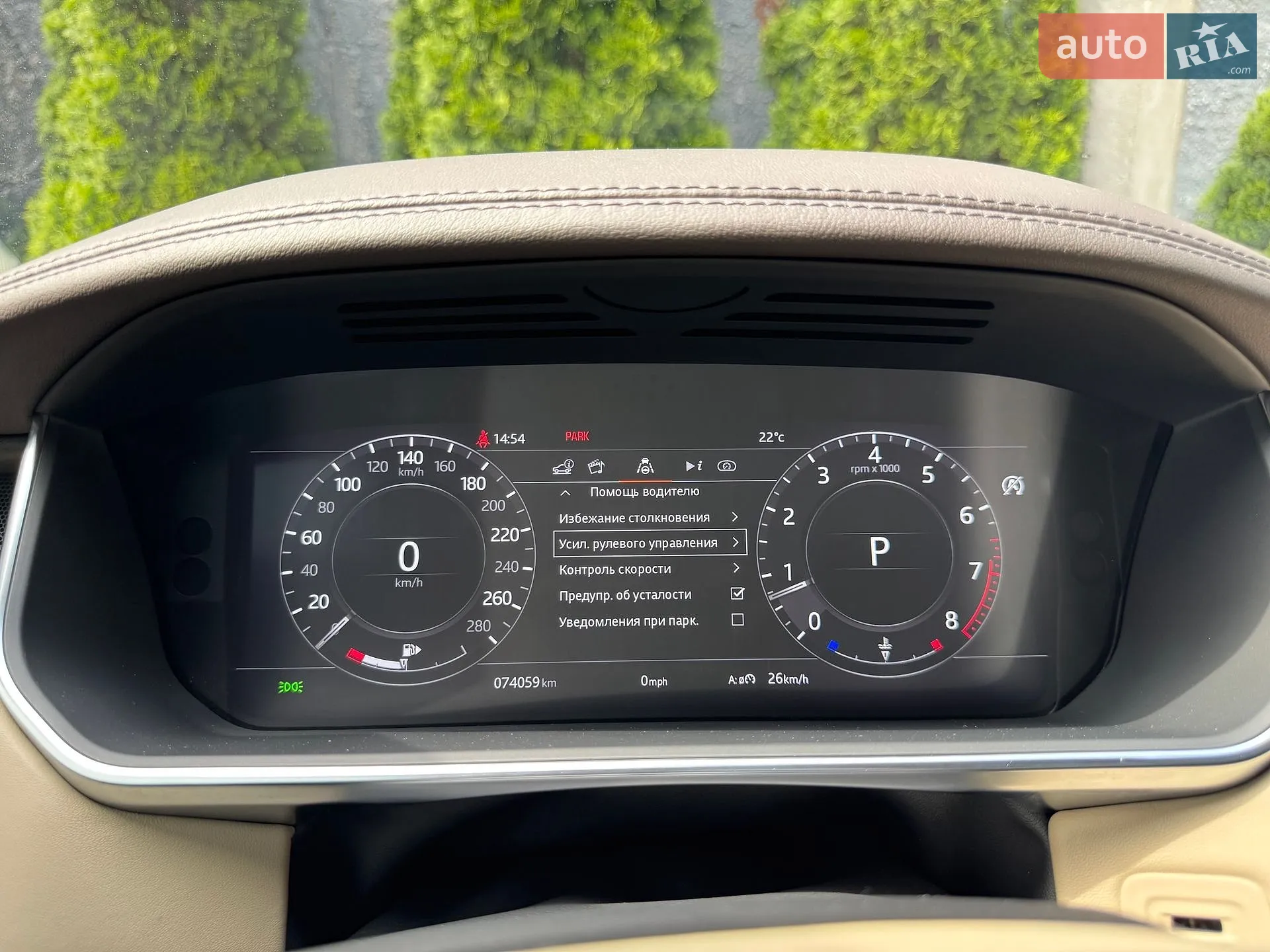 2020 Land Rover Range Rover - мініатюра 11