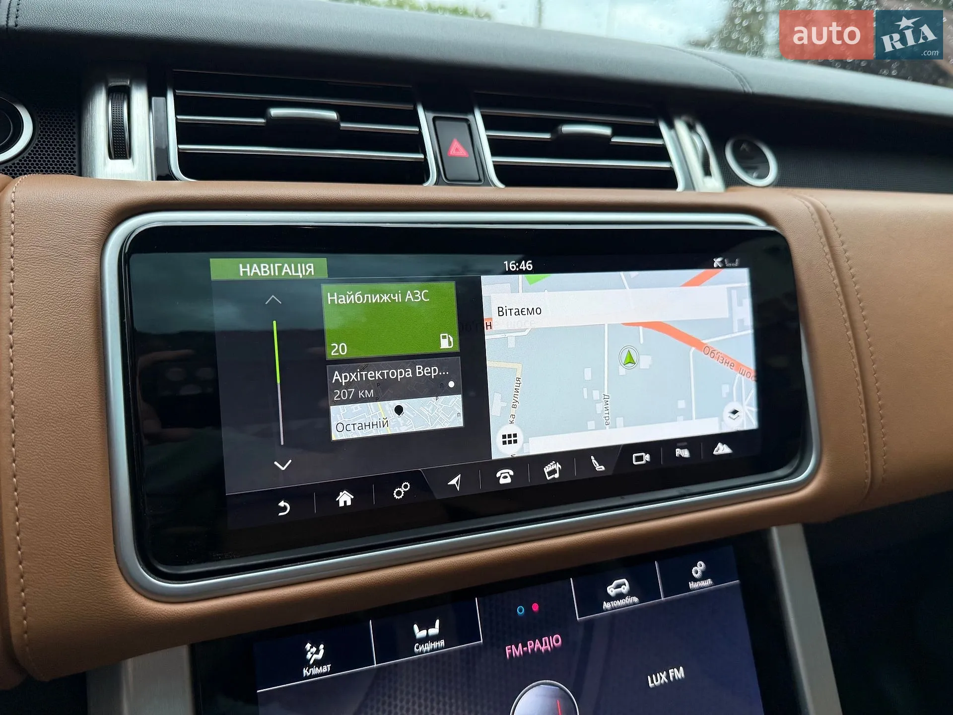 2018 Land Rover Range Rover - мініатюра 96