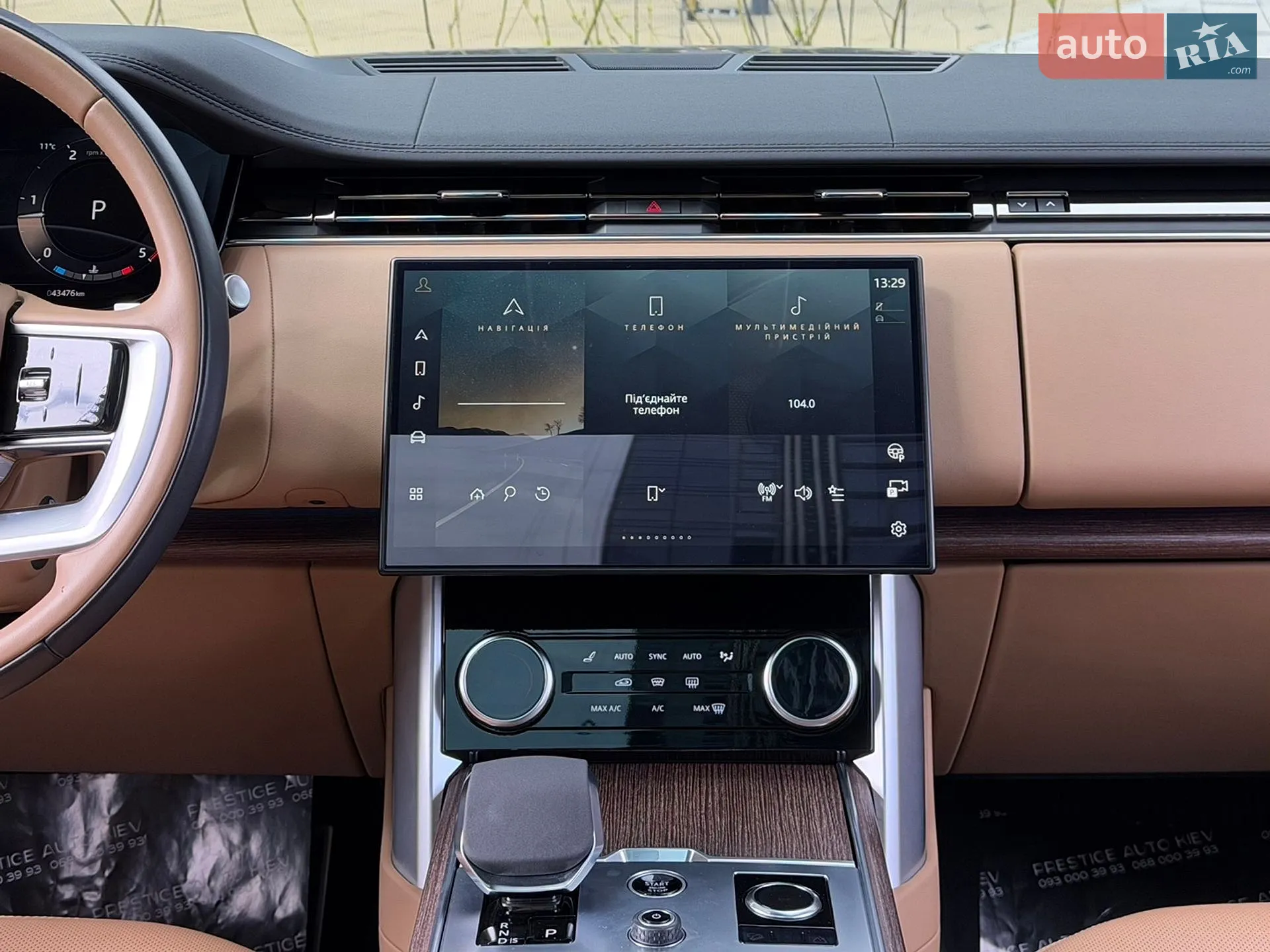 2023 Land Rover Range Rover - мініатюра 63