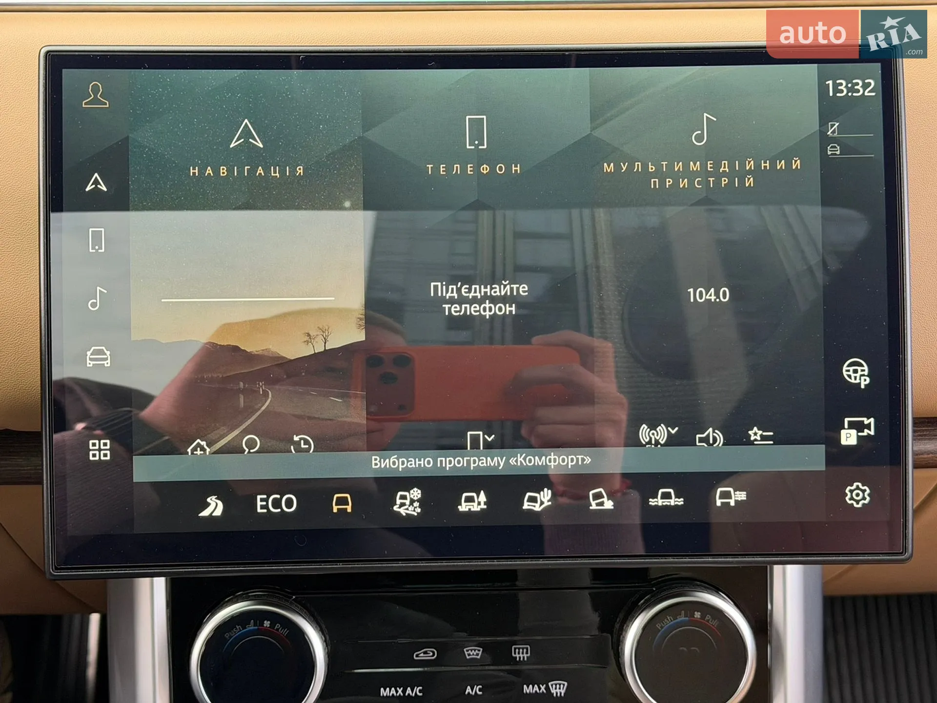 2023 Land Rover Range Rover - мініатюра 77