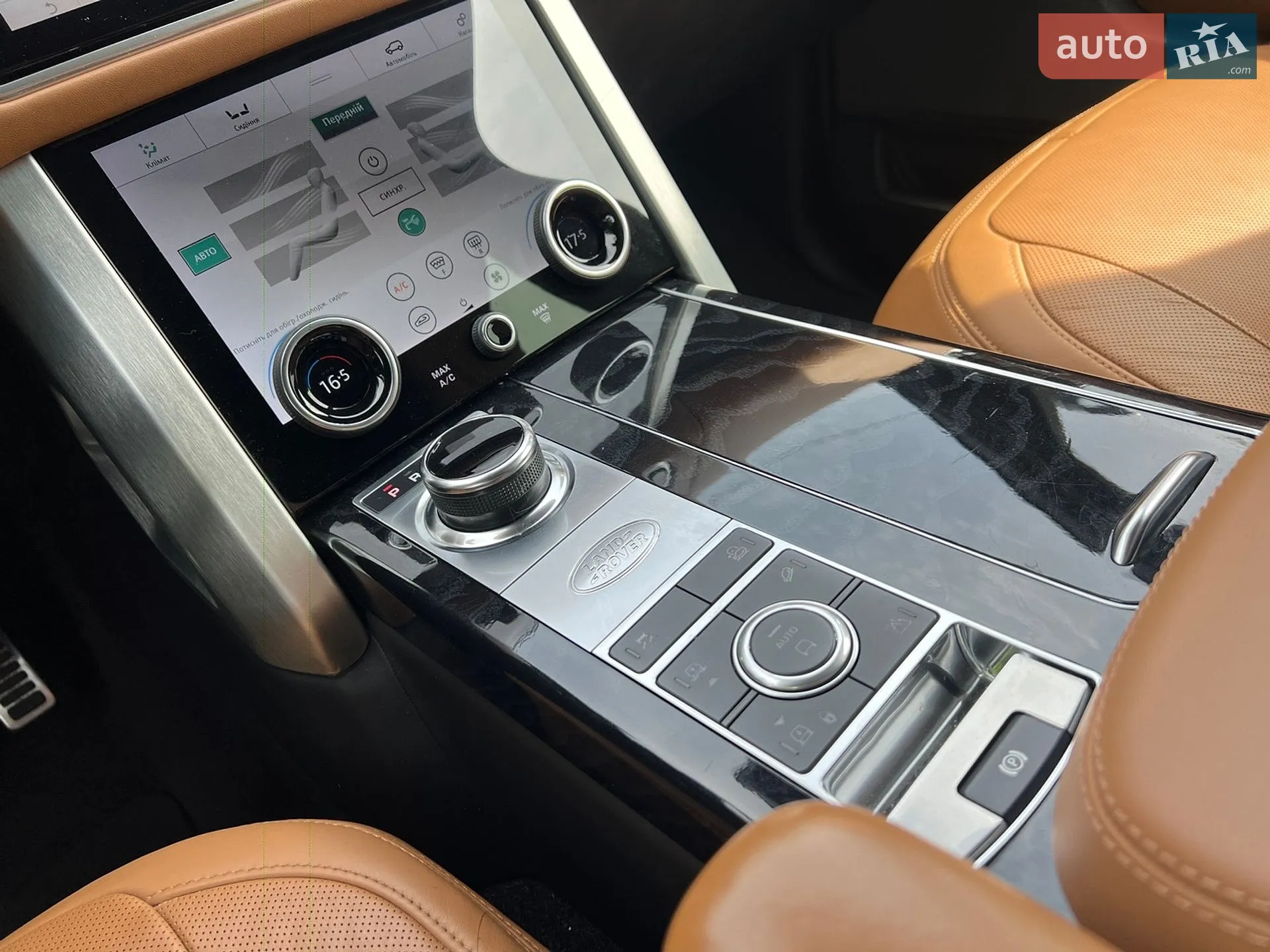 2020 Land Rover Range Rover - мініатюра 18