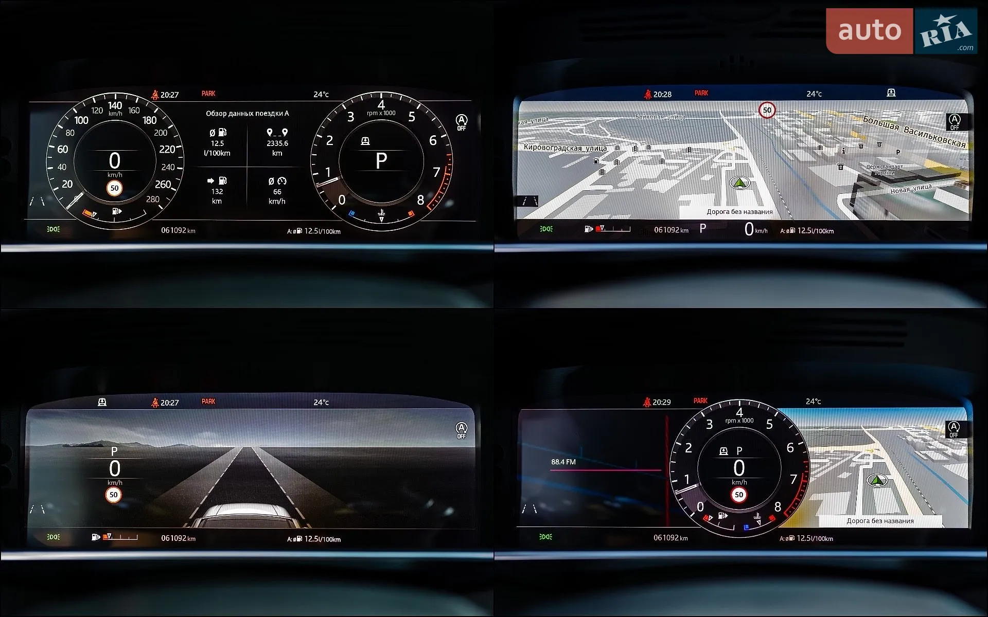 2021 Land Rover Range Rover - мініатюра 22