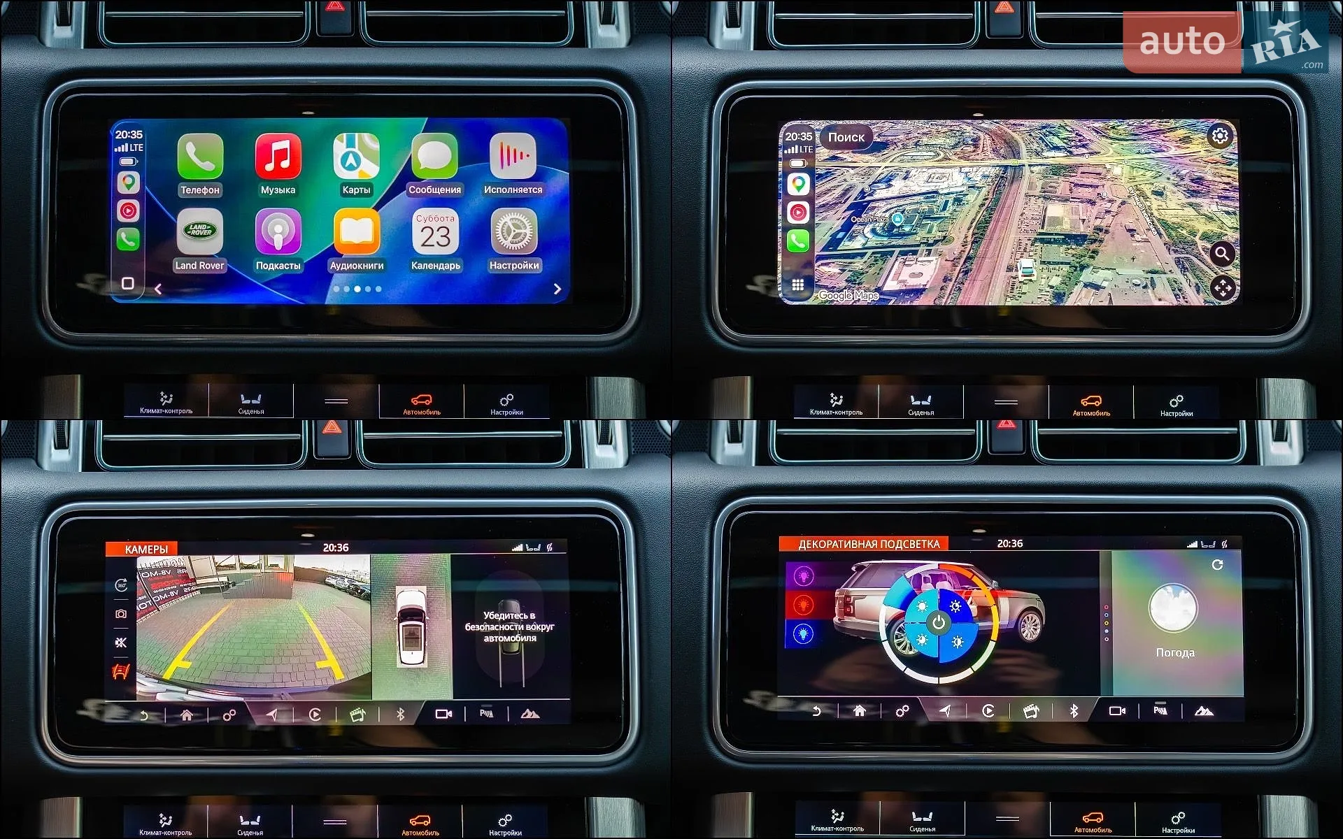 2021 Land Rover Range Rover - мініатюра 24