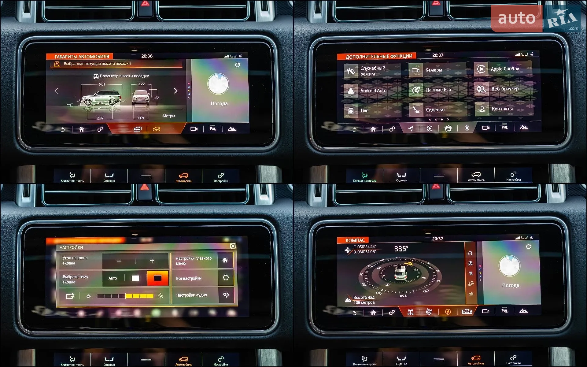 2021 Land Rover Range Rover - мініатюра 25